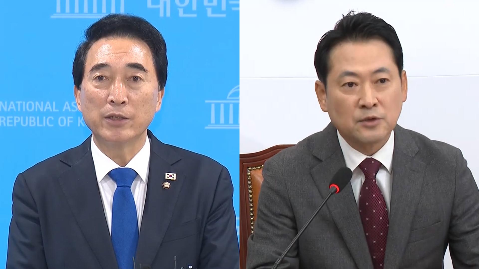 여, 온라인카지노 조작 벳위즈 추진 않기로…야 "재판 재개해야"