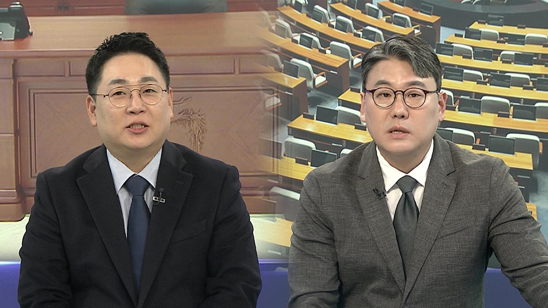 [<em class='find'여온라인카지노 불법1번지</em] 여, 재판중지법 추진 않기로...야 "李 임기 중 안 한다고 해야"