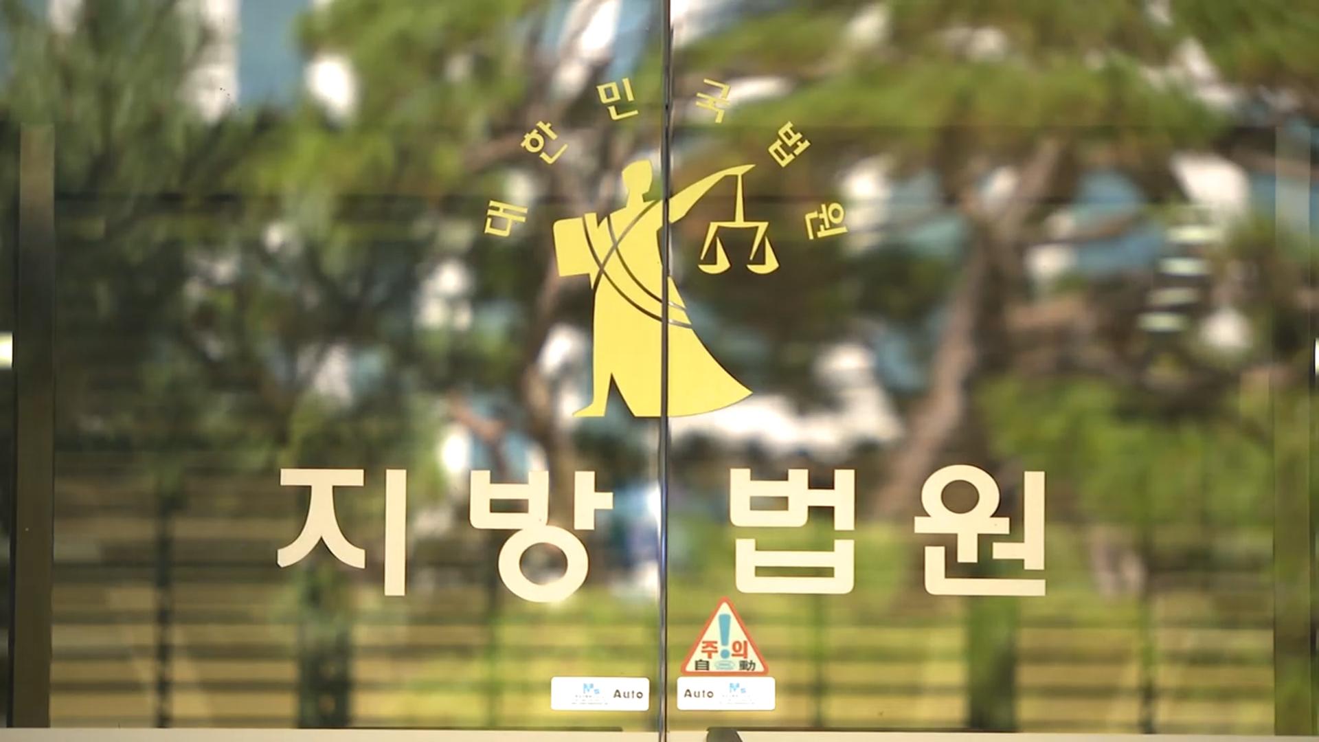 목줄 없는 맹견이 행인 4명 공격…견주 금고 4년형