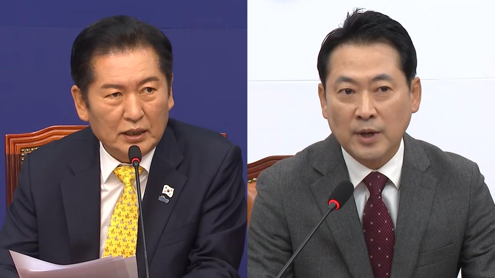 여, 온라인카지노 조작 벳위즈 추진 않기로…야 "직접 입장 밝혀야"