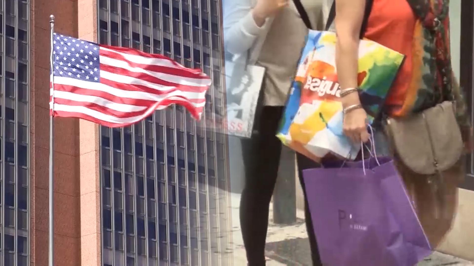 메이저카지노사이트, 관세 정책 부메랑…'최장 셧다운' 코앞