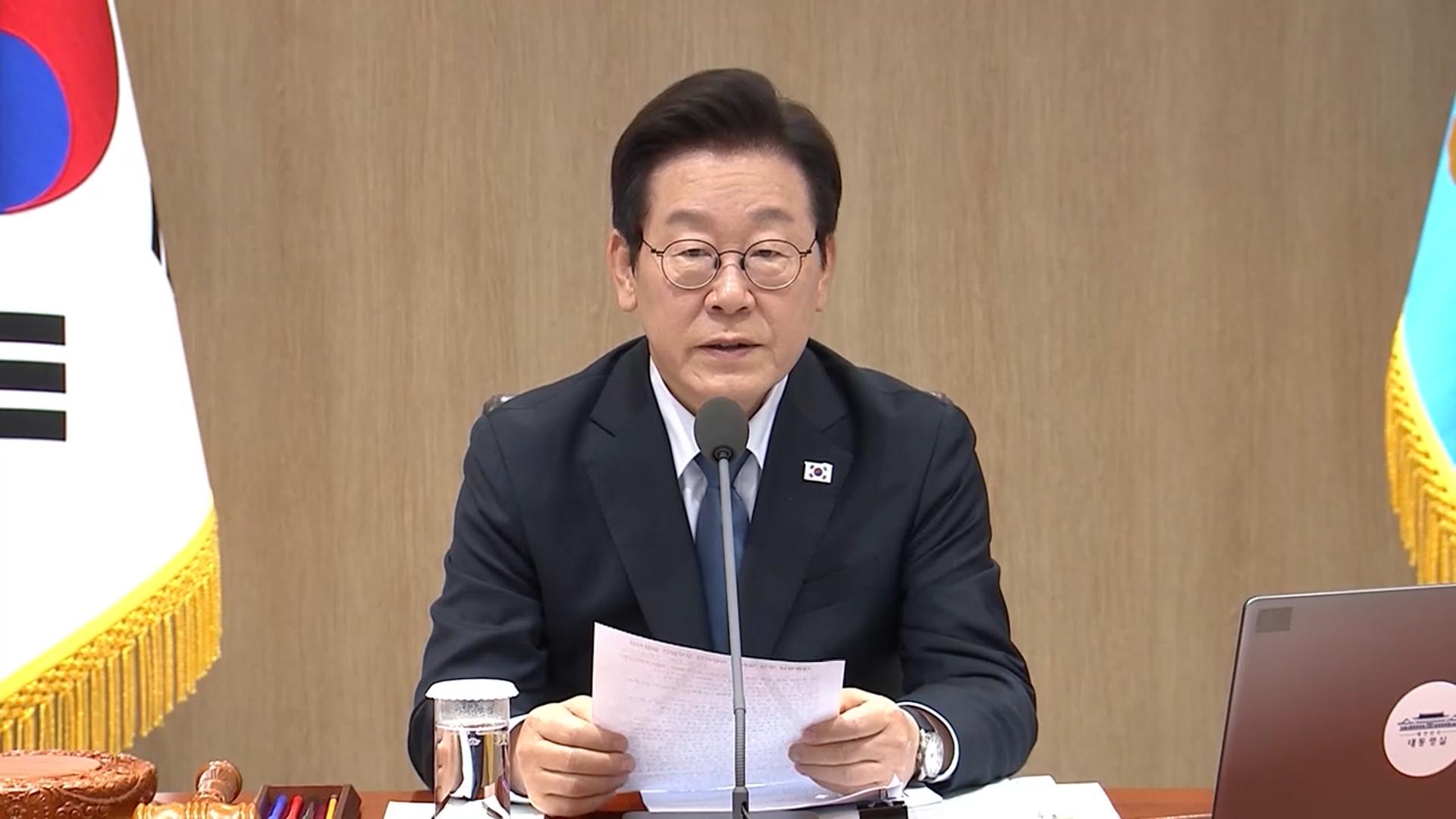 이 카지노배팅법 "정부자산 매각 전면 중단"…긴급 지시