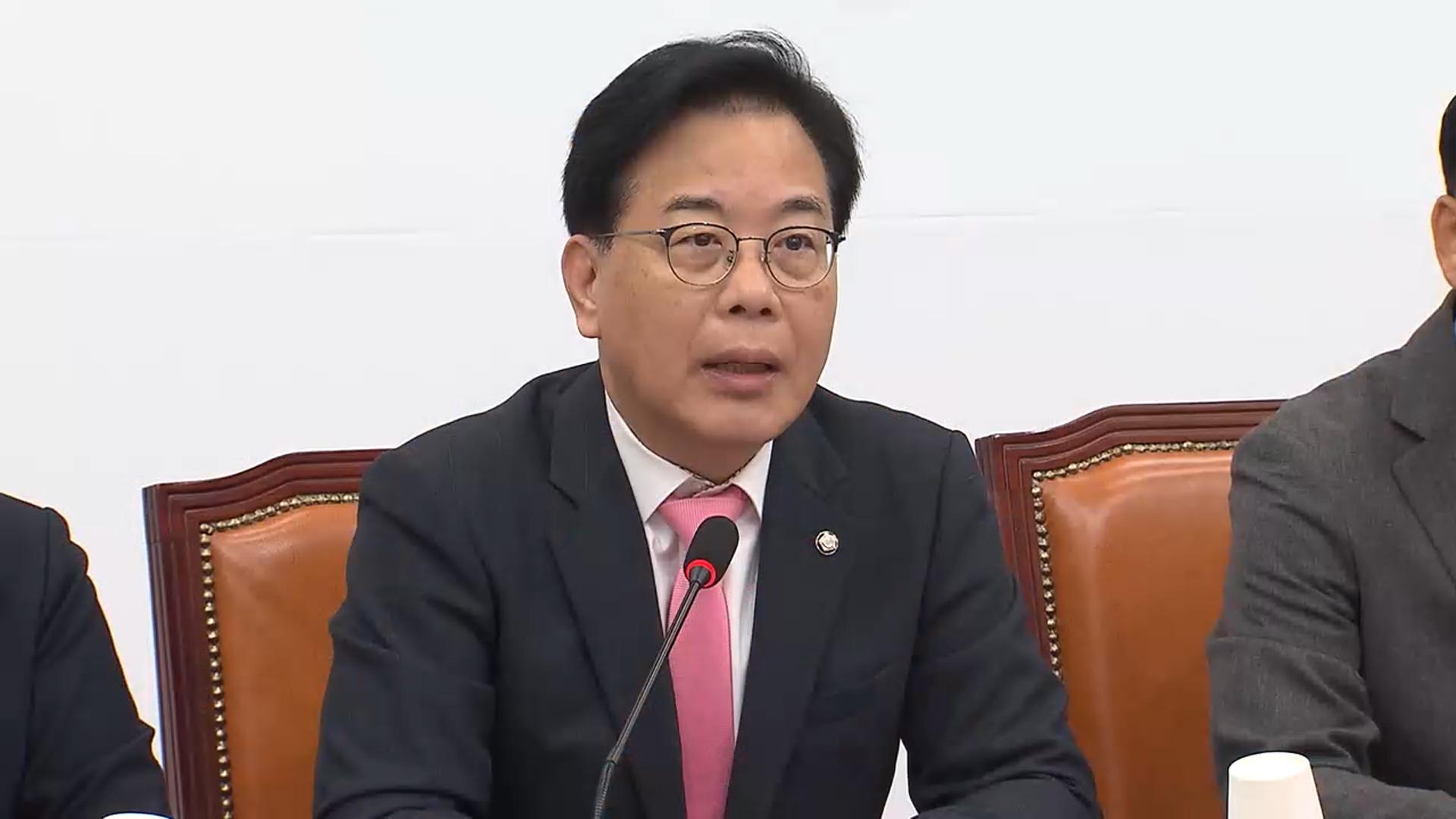 국힘, 추경호 영장청구에 "악랄 온라인카지노 총판 벳위즈쇼"…대통령 시정연설 불참 검토