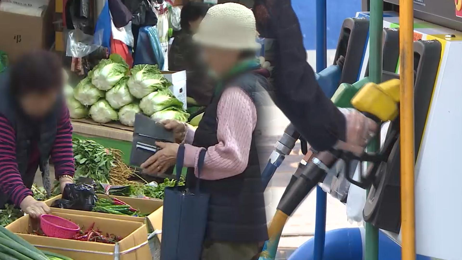 10월 소비자온라인카지노 쿠폰 2.4%↑…지난해 7월 이후 최고치