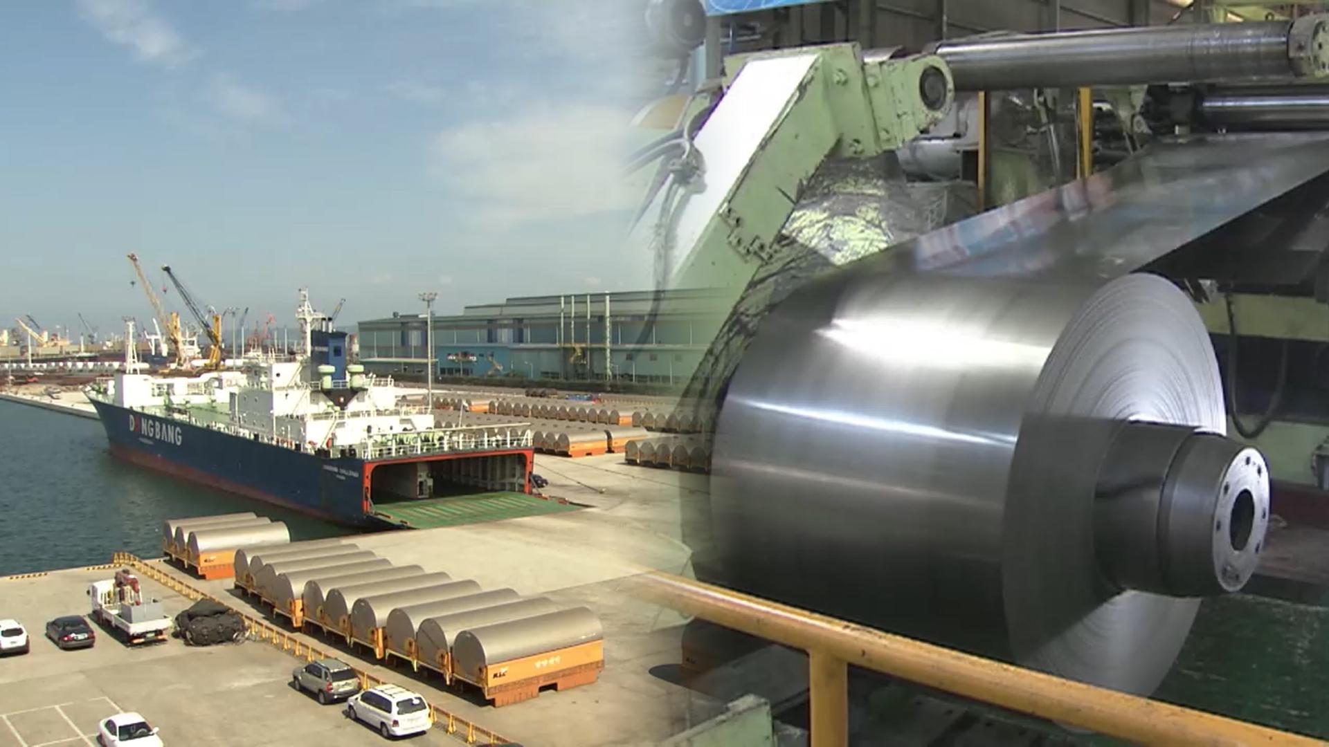 카지노 게임 사이트 50% 관세 위기…정부, 공급과잉 품목 설비 감축