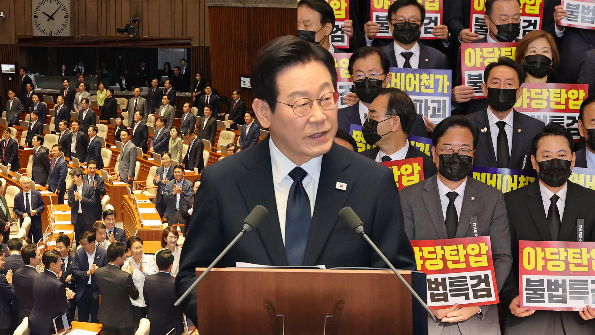 이 대통령 온라인카지노 후기에 민주 '기립 박수'…국힘 '보이콧'