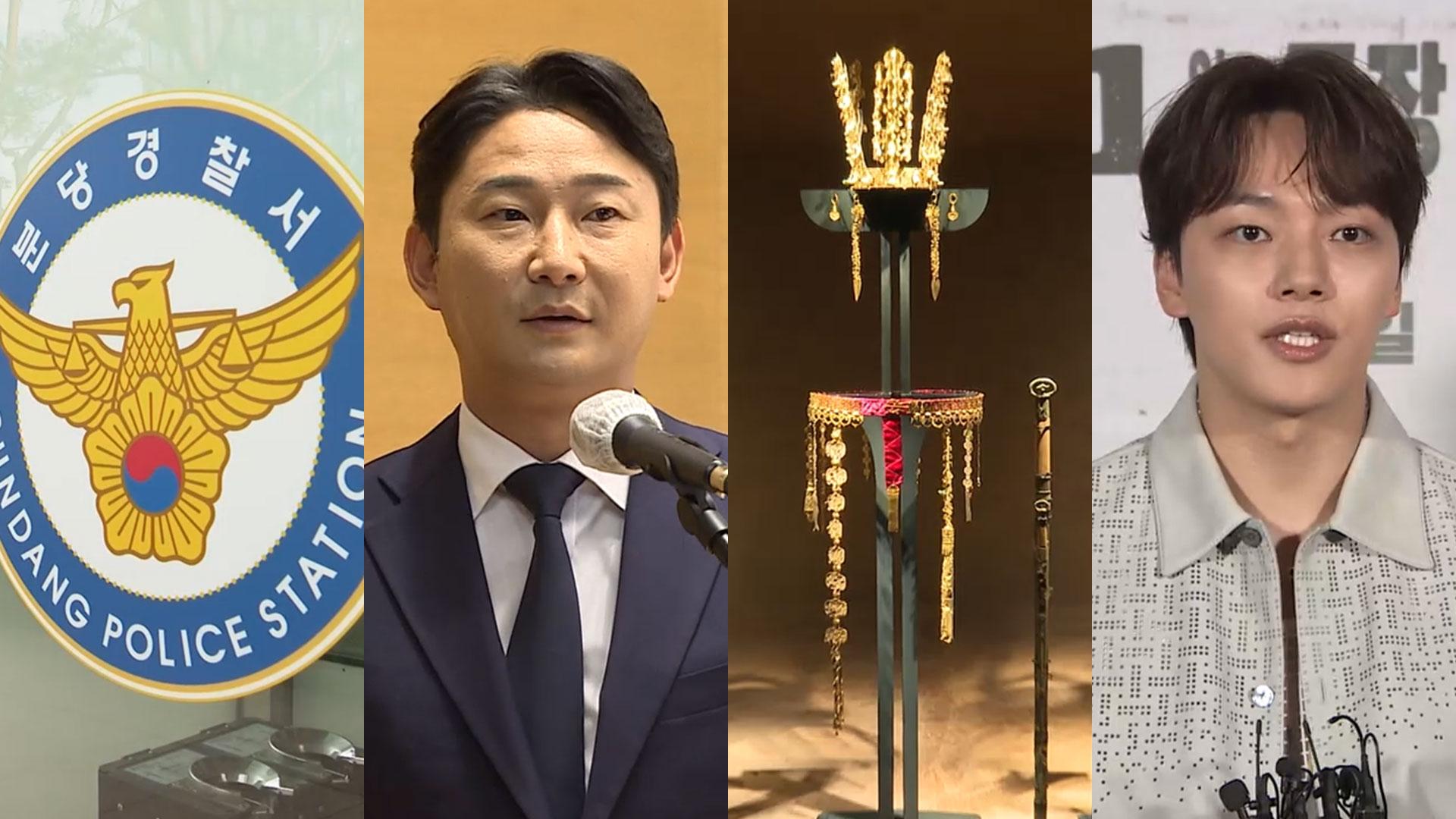 [핫클릭] 가족 먹는 음식에 몰래 세정제 탄 남편…"수차례 범행 의심" 外