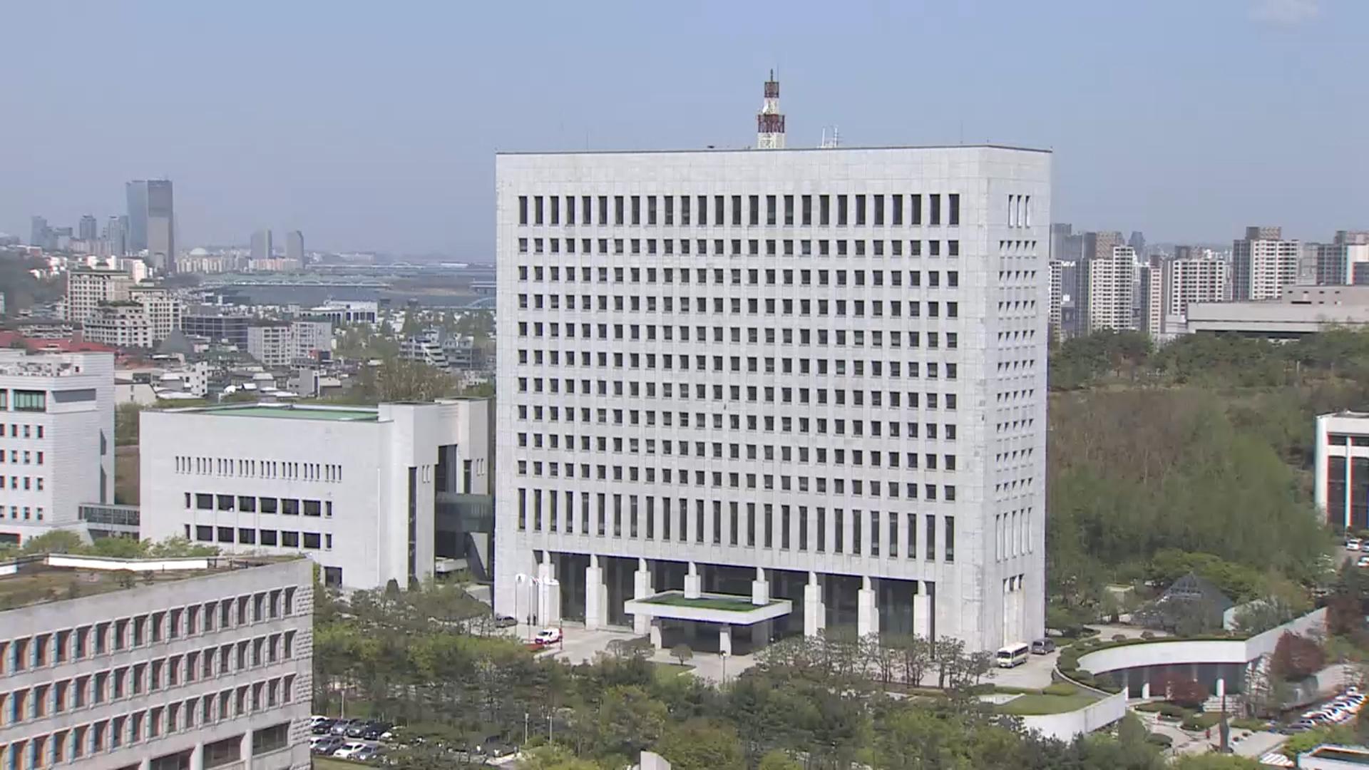 검찰, '청산가리 막걸리 사건' 재심 상고 포기…피고인에 사과