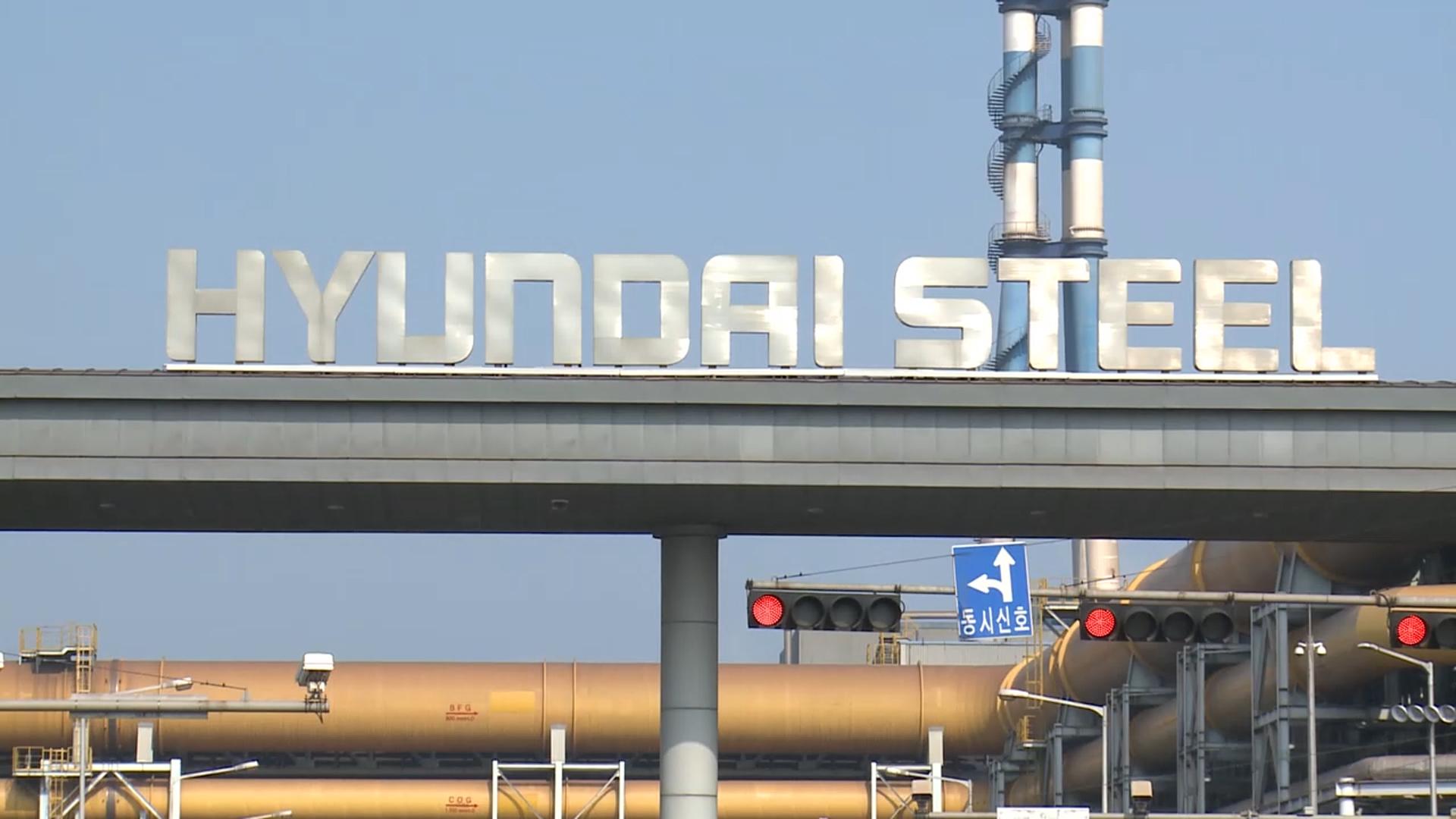 현대제철 당진공장 끼임사고…협력업체 직원 중상
