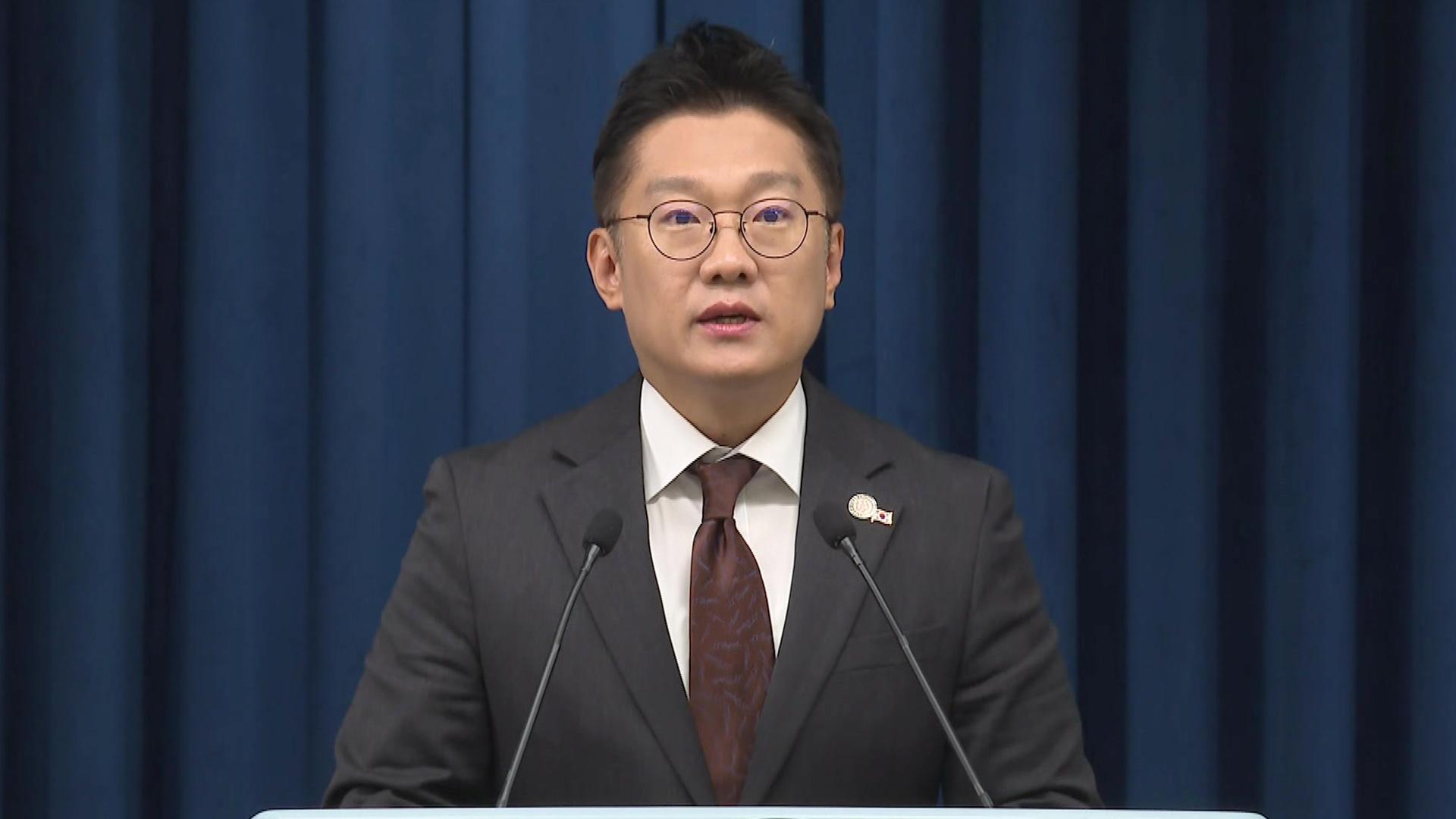 [현장연결] 이 우리카지노추천, 국무회의서 "국회와 정부의 협력 강조"