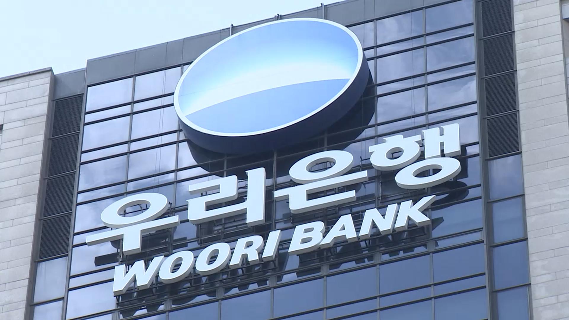 [비즈&] <em class='find'온라인카지노 조작은행</em, 은행권 최초 '가업승계 전담조직' 신설 外