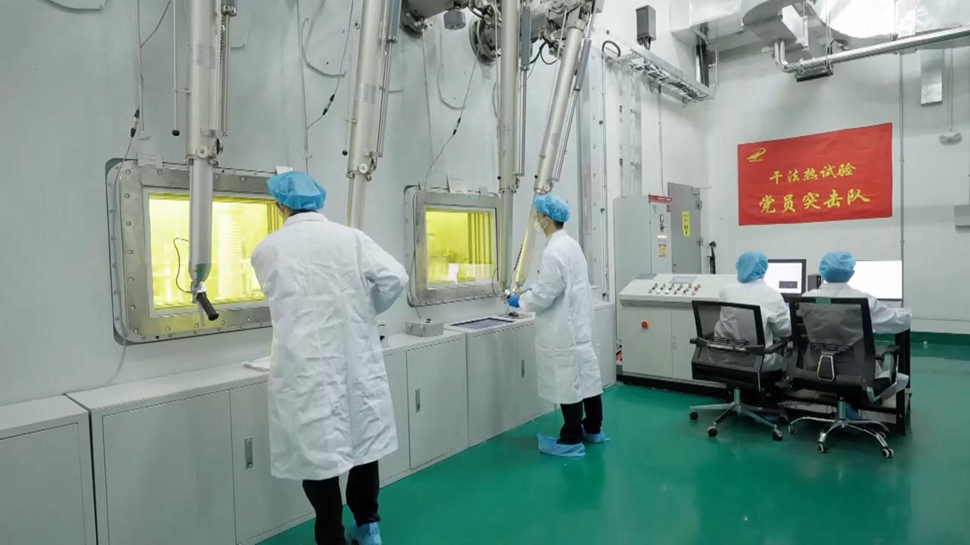 중국, <em class='find'토륨</em 마이다스 온라인카지노 벳무브로 세계 최초 성공…"소금 냉각재"