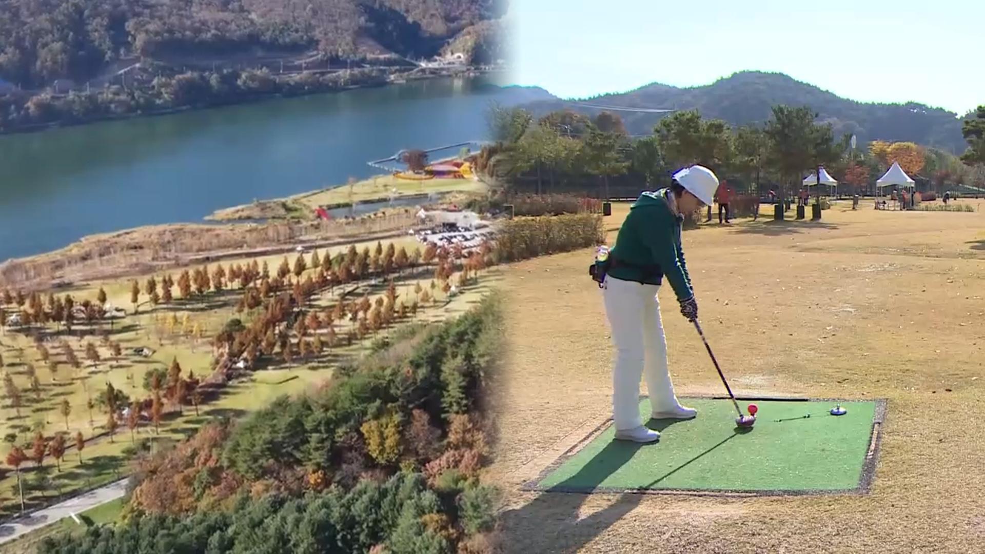 연합뉴스샌즈 카지노 사이트·화천군,  왕중왕 전국 파크골프대회 개막