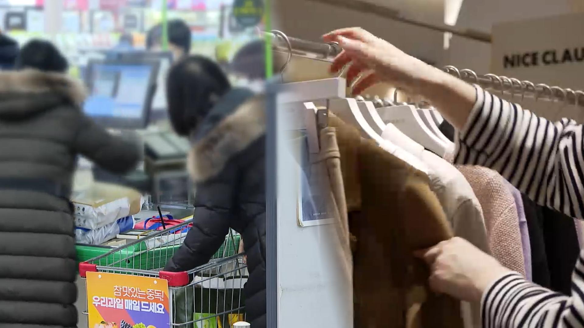 다시 들썩이는 국내 온라인카지노…지난달 2.4%로 15개월만 최고