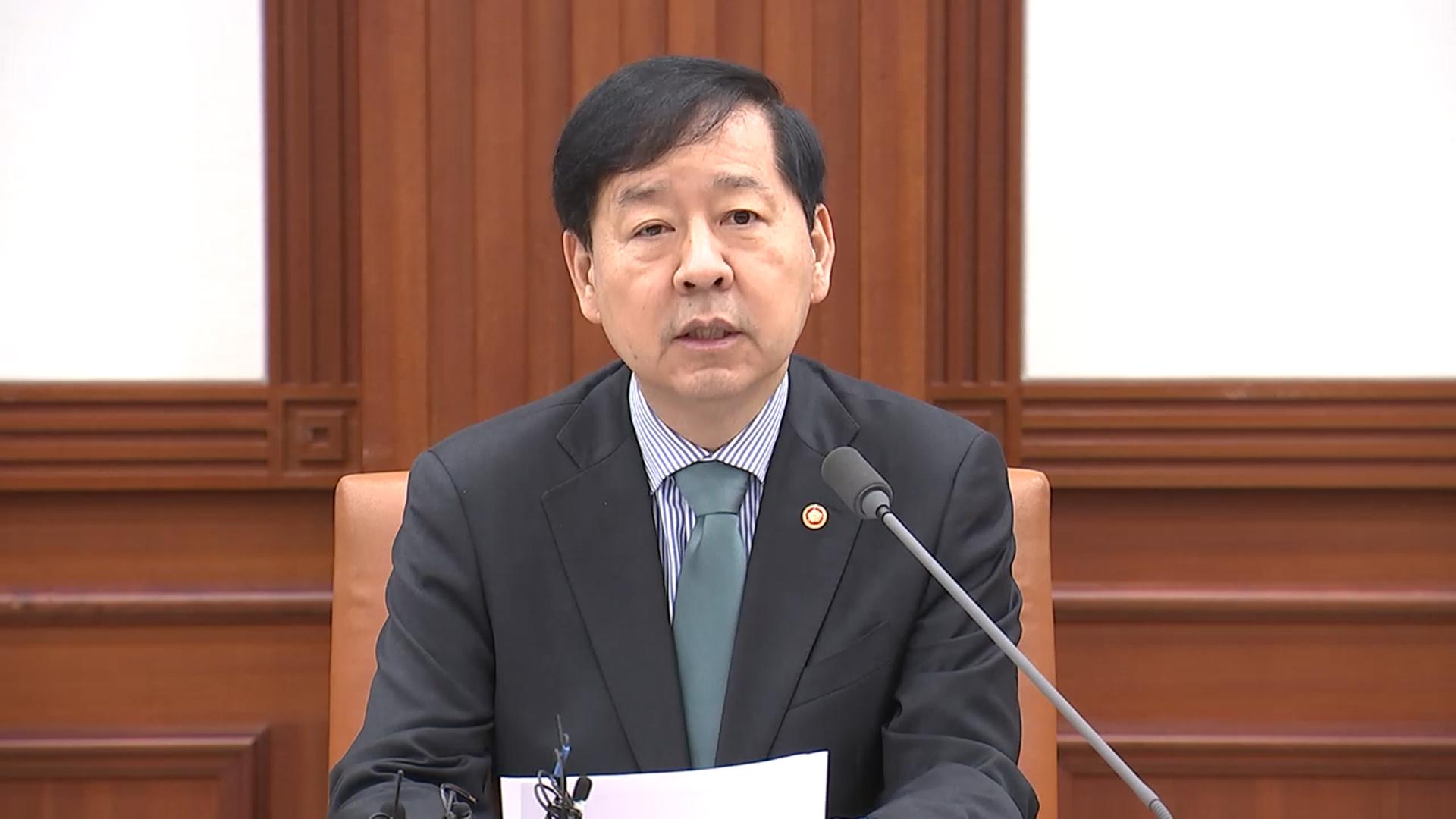 구윤철 "온라인카지노 먹튀 벳무브 연말까지가 골든타임"…철강 '고부가' 집중