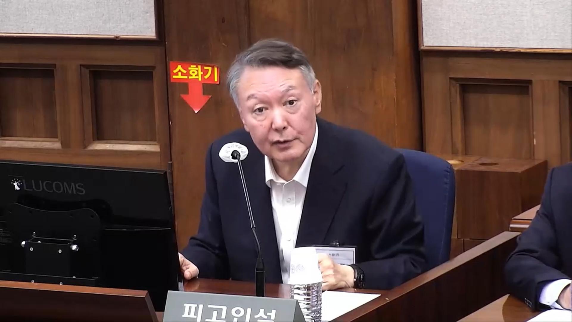 尹 체포방해 재판도 출석…"계엄 수사에 강한 반감"