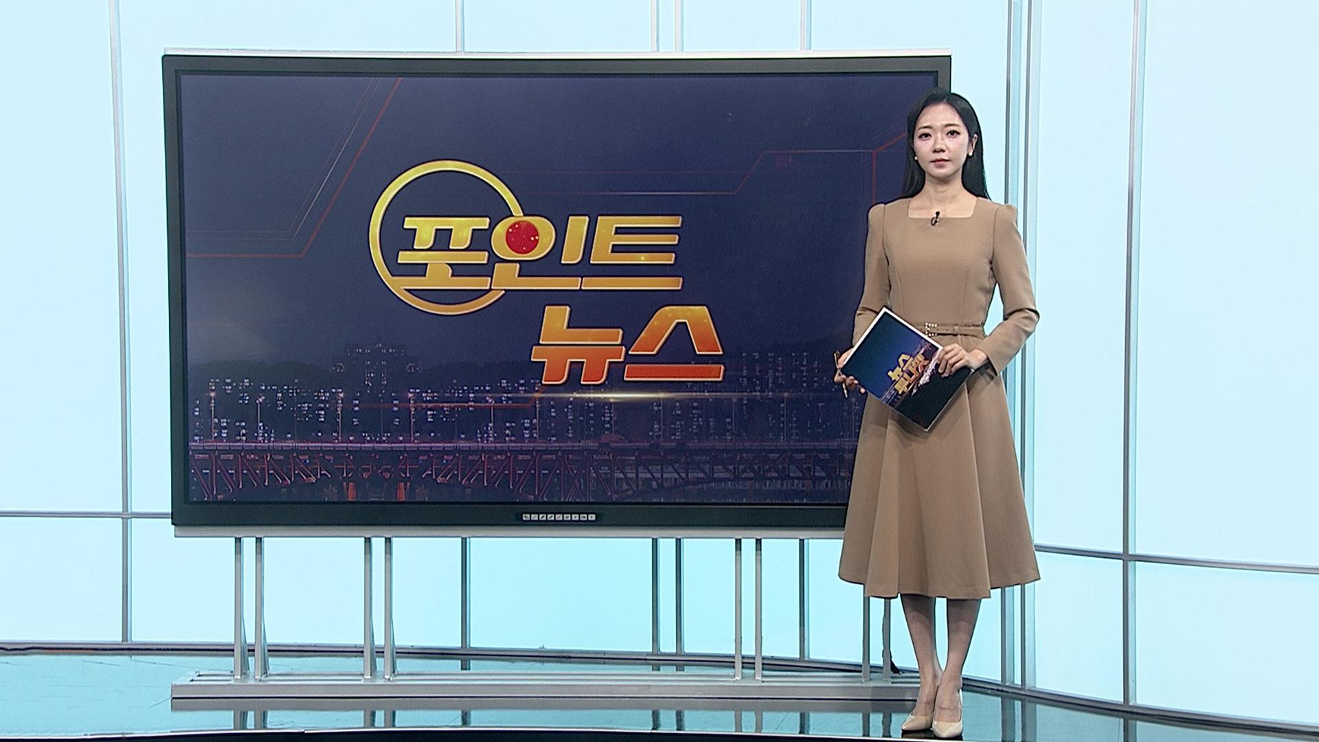 [포인트온라인카지노 벳무브] 흉기난동에 3명 부상…출근길 시민이 범인 제압 外