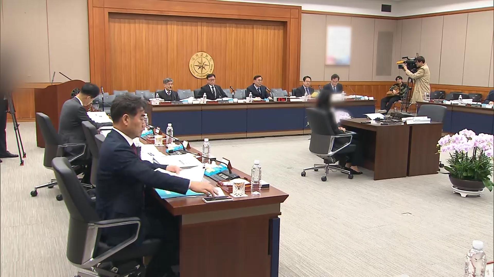 국정원 "온라인카지노 불법 유니벳 정상회담 가능성 높아…내년 3월 분기점"