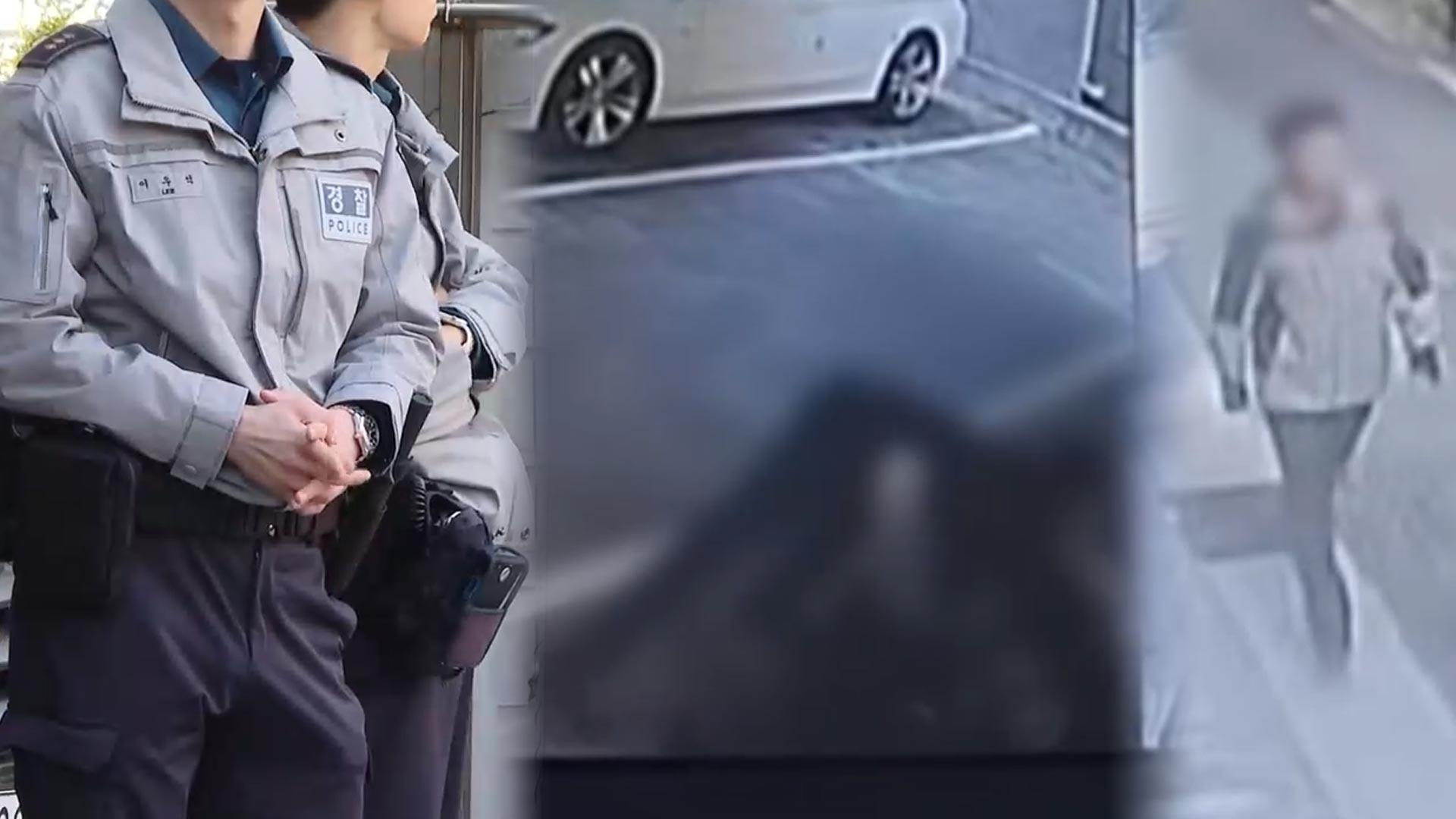 <em class='find'해임</em 온라인카지노 먹튀장 흉기 난동에 3명 부상…시민이 범인 제압