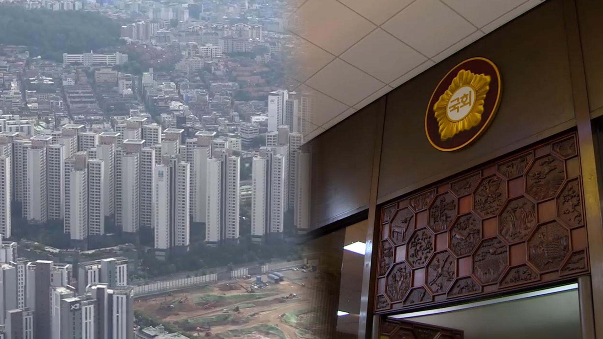 국회의원 부동산 평균 19억…5채 중 1채는 해외 온라인카지노 벳무브에