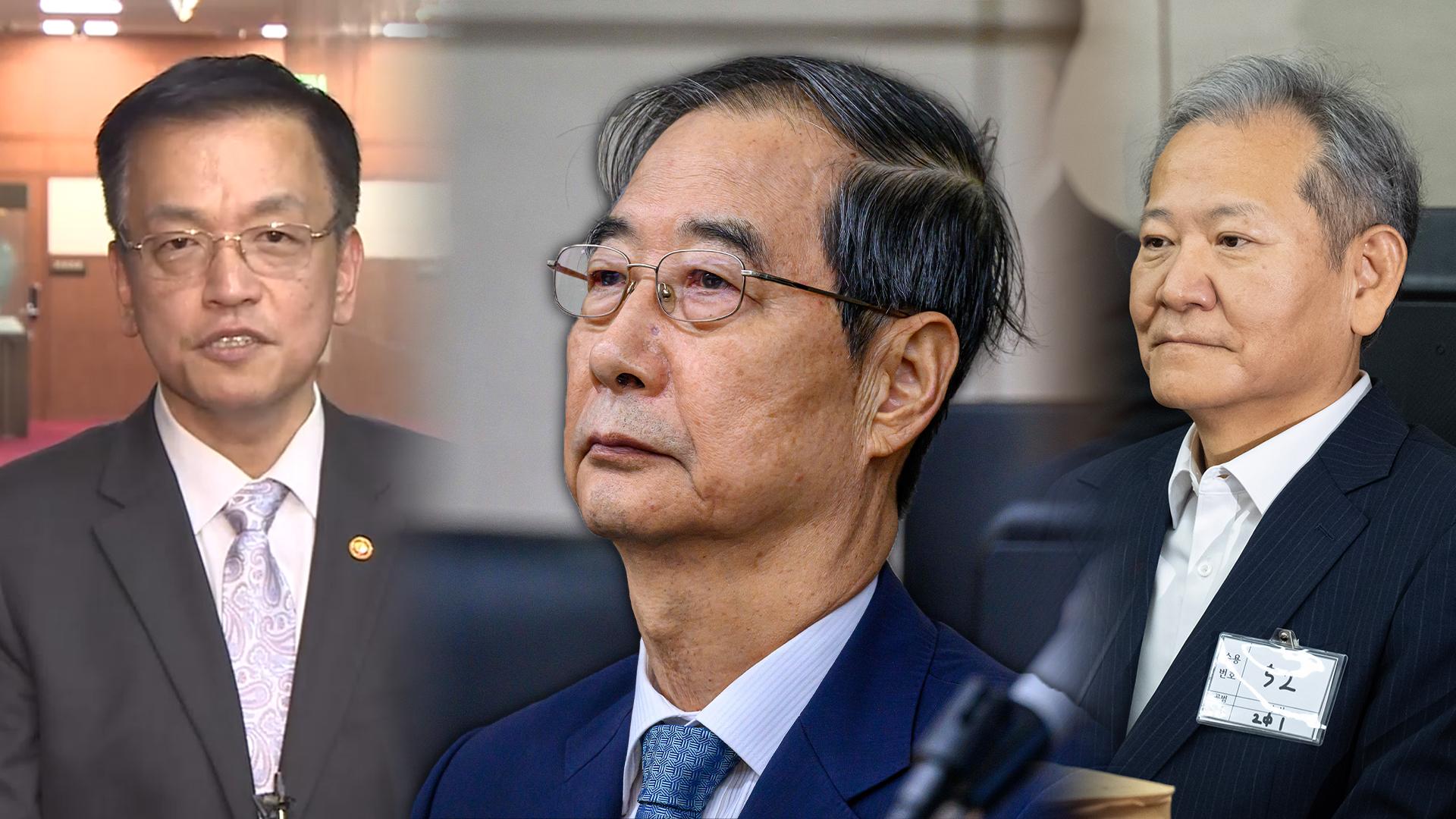 한덕수 재판서 이상민 등 증인 신문…김건희 핵심 증인 재차 출석