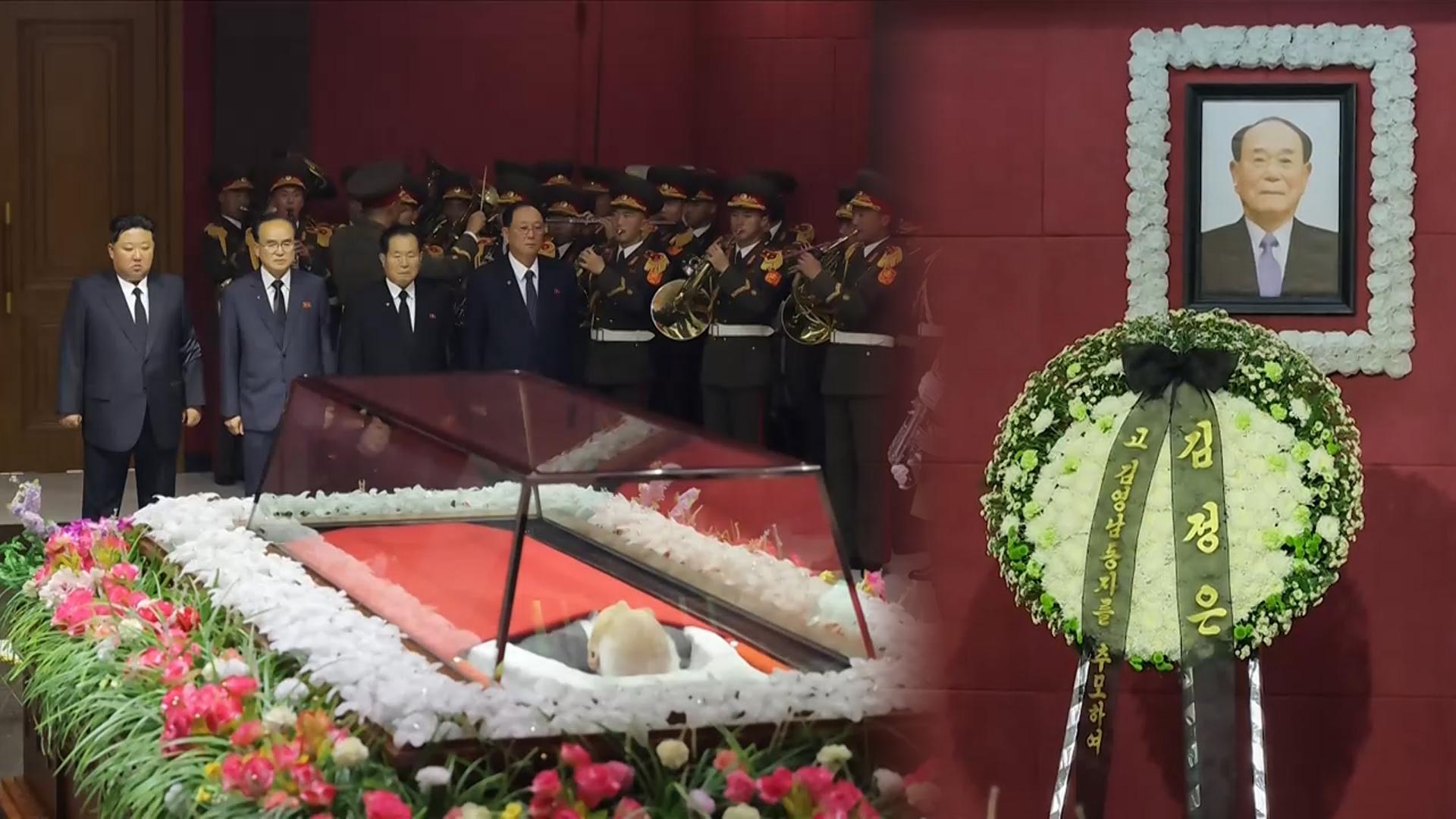 북 한국 no.1 온라인카지노 빈소에 <em class='find'조문</em 행렬…중국·베트남 대사도 <em class='find'조문</em