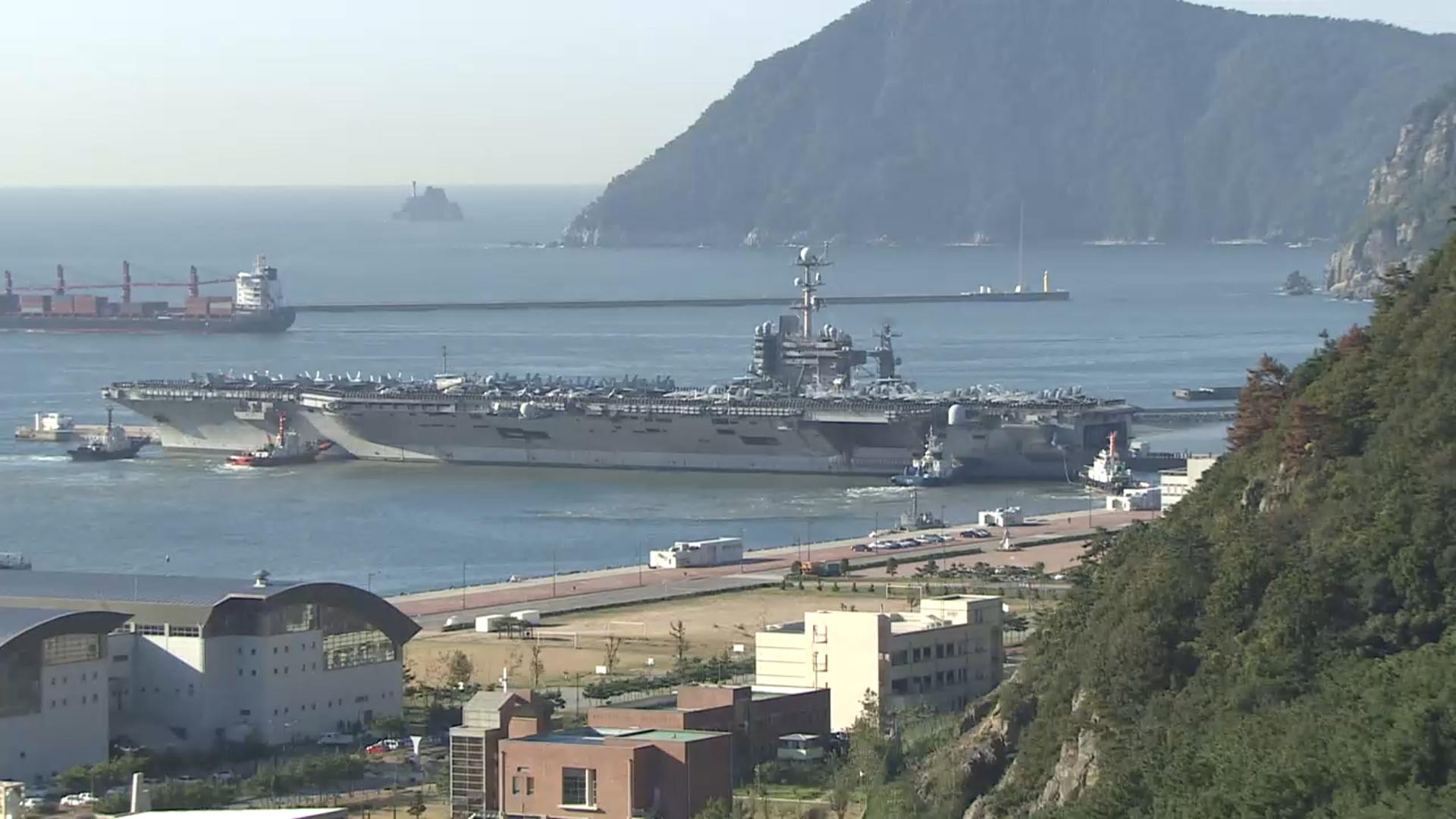 <em class='find'미</em <em class='find'항모</em 조지 워싱턴함 부산 <em class='find'한국 최고 온라인카지노 추천</em…"군수 적재·승조원 휴식"