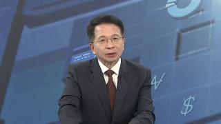 [경제읽기] 코스피·코스닥 동반 사이드카…증시 급락 배경은