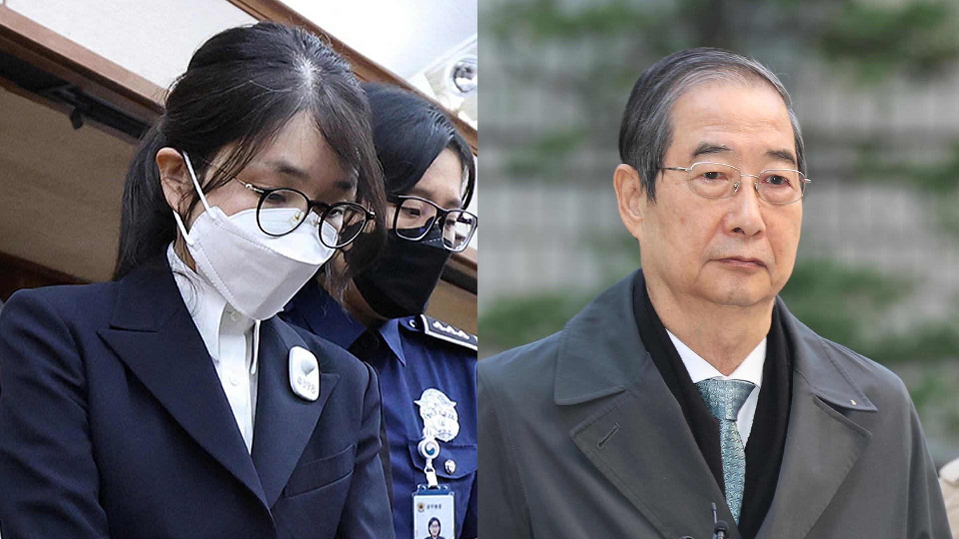 김건희 "두 차례 샤넬백 받아" 첫 인정…한덕수 재판 진행