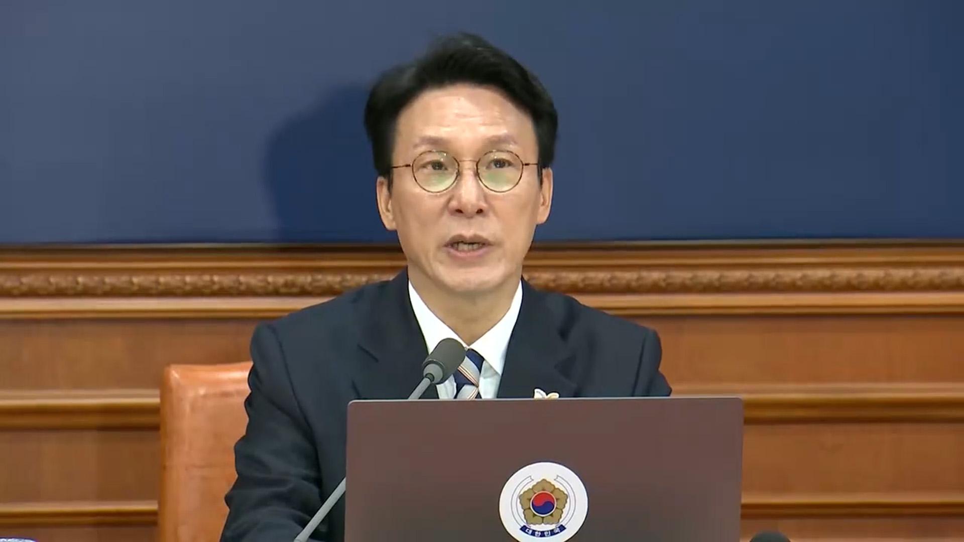 김 총리 "YTN 등 정부자산 해외 온라인카지노 벳무브 사례 전수조사…엄중 조치"