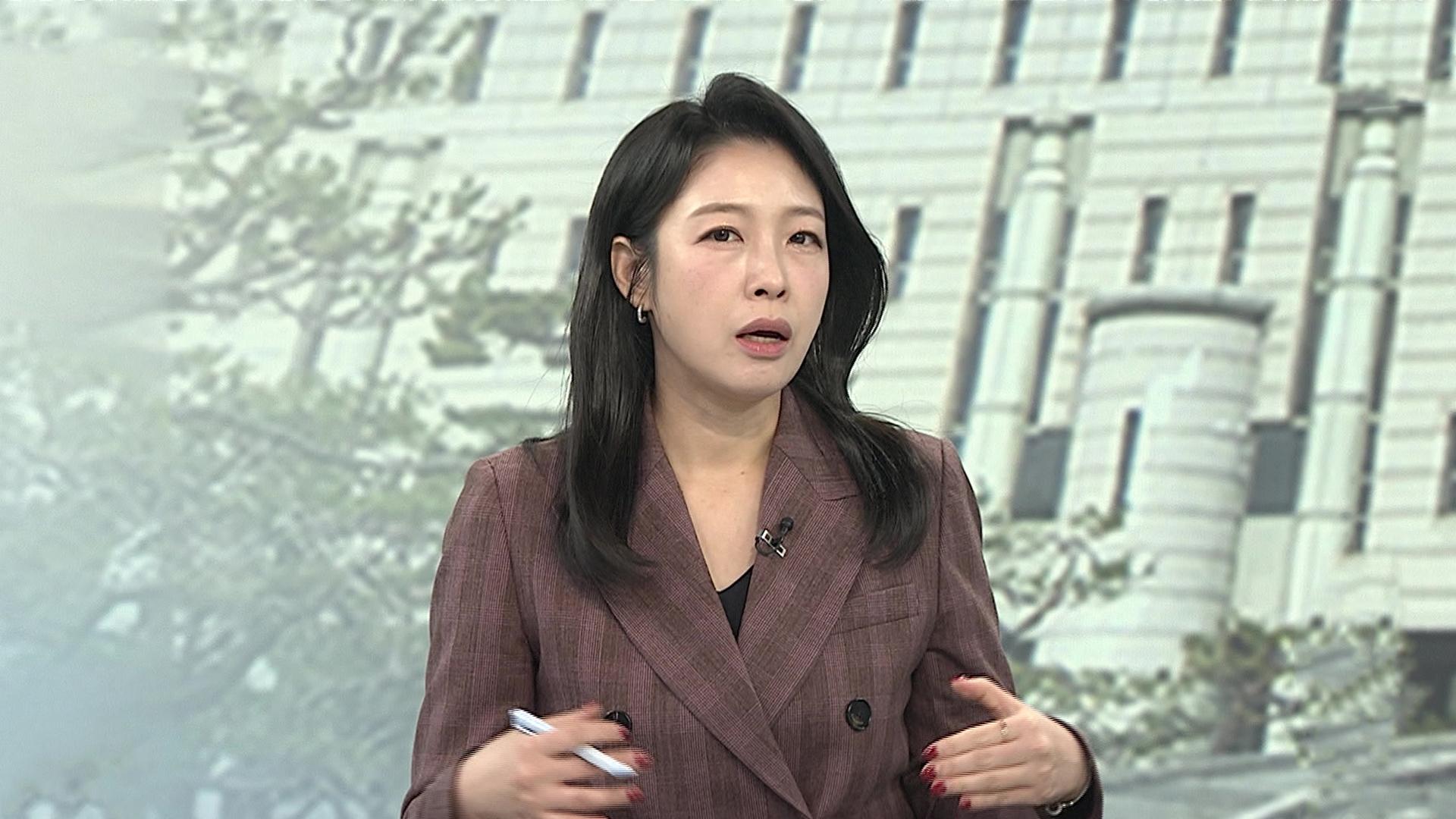 [온라인카지노 추천 1현장] '서해 피격' 文정부 안보라인 오늘 1심 공판…쟁점은?