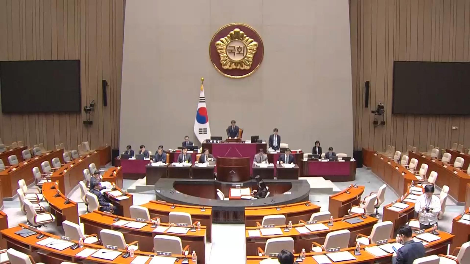 예산 정국 돌입한 국회…여야, 극한 대치 예고