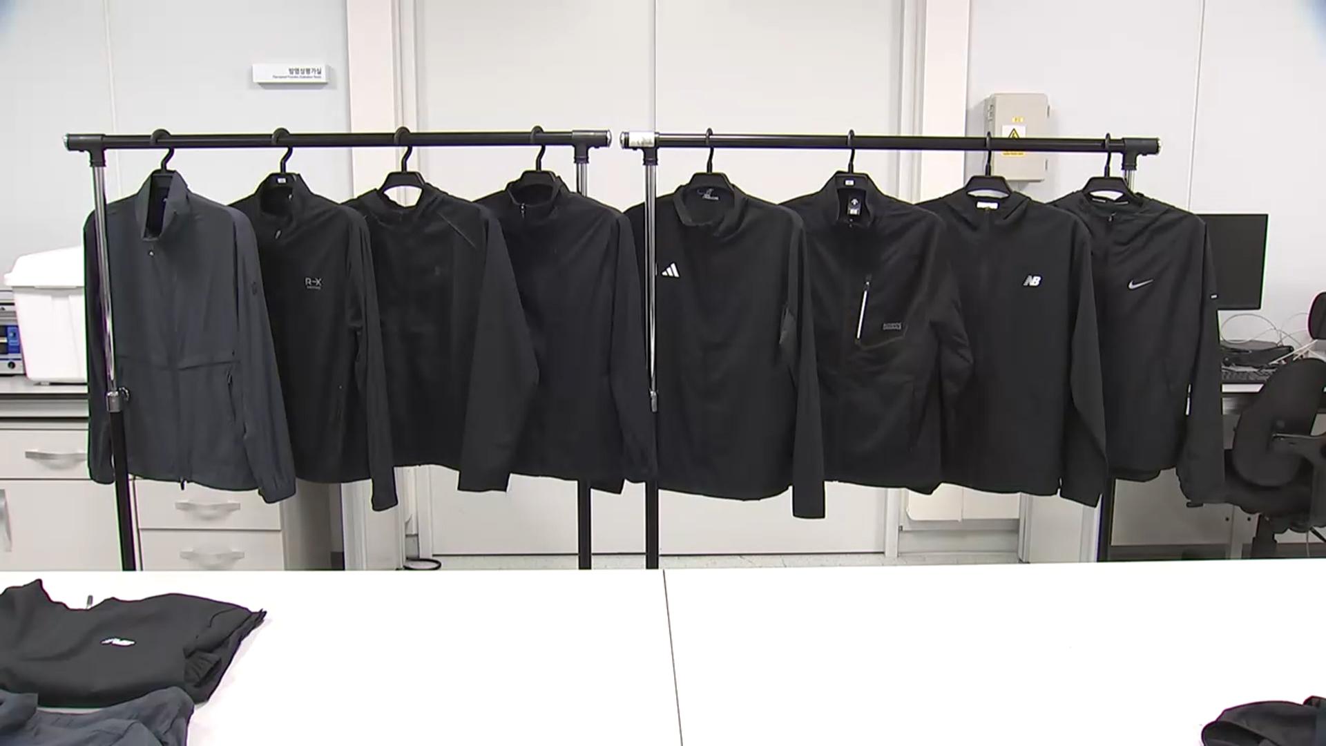 "<em class='find'러닝</em 온라인카지노 벌금 유니벳 가격차 최대 2.2배…성능 천차만별"