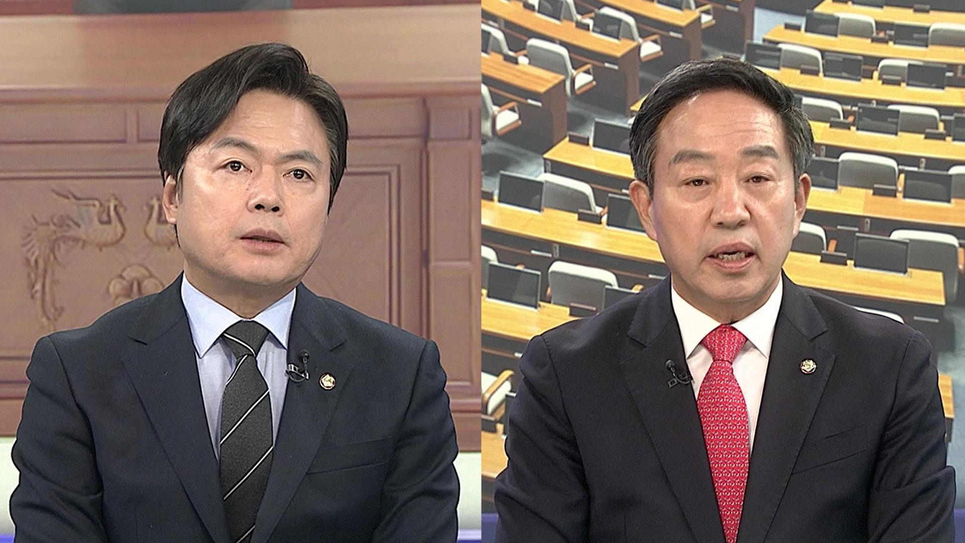 [온라인카지노 추천 1펀치] 예산 정국 속 여야 대치…"정당해산감"·"재판 재개해야"