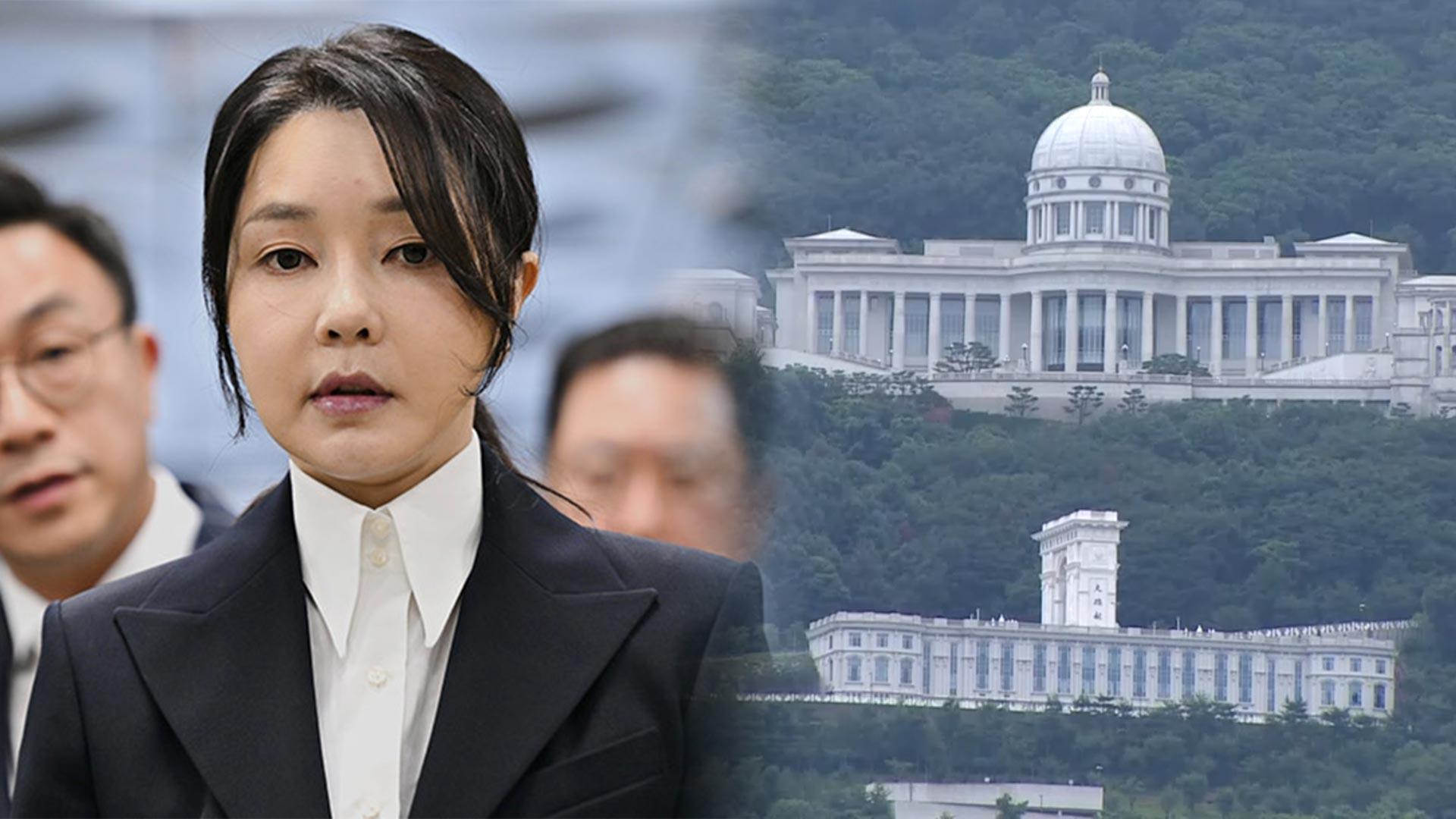 김건희 "샤넬백 받았지만 대가성 없어"…특검 "모순된 태도"