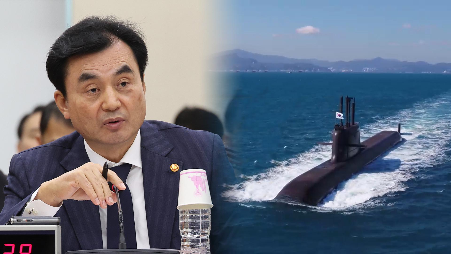 안규백 "원자력잠수함 국내 건조가 합당…<em class='find'온라인카지노 합법 유니벳</em 논의 상당한 진척"
