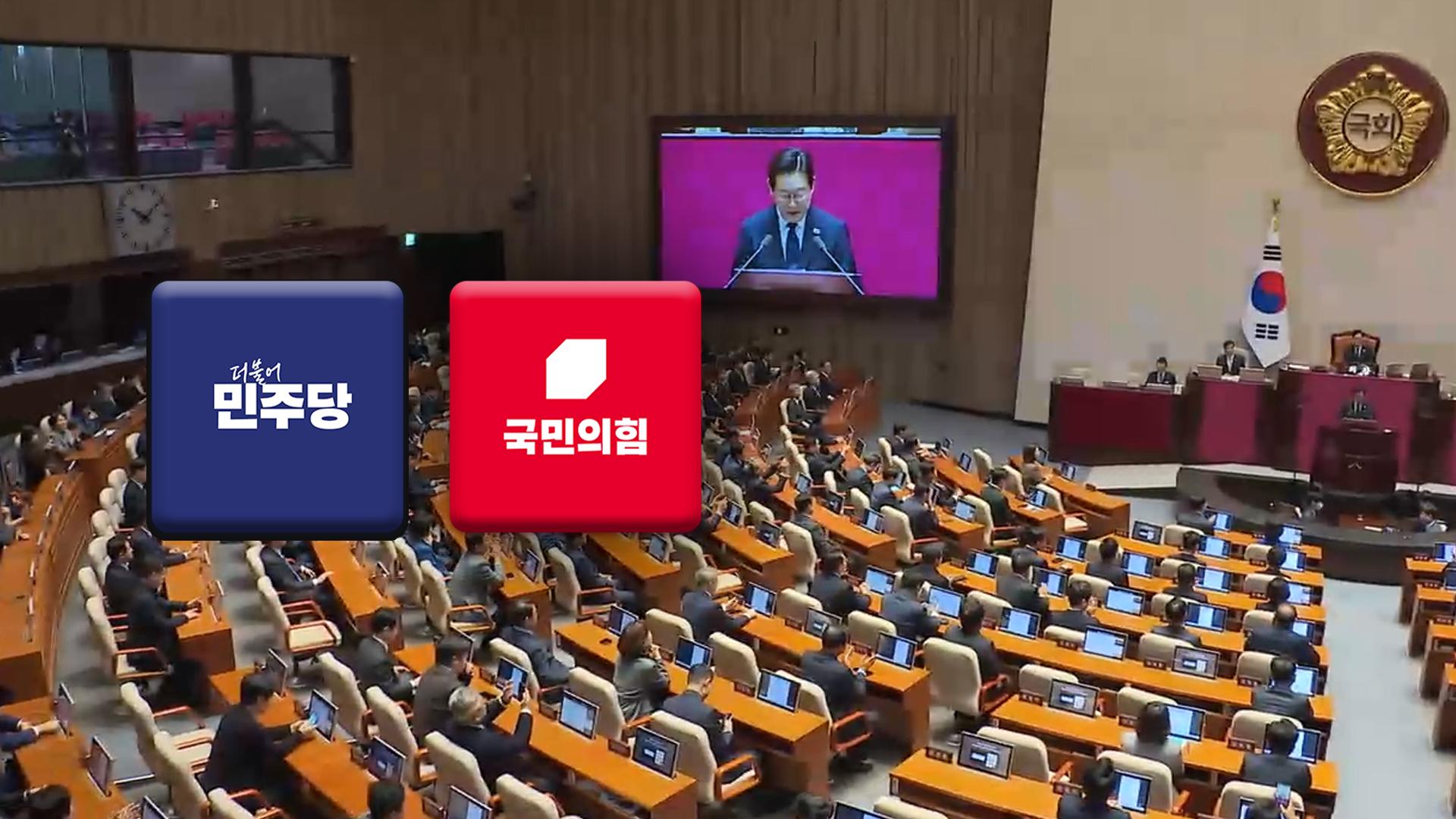 728조 슈퍼온라인카지노 실시간 심사 돌입…"기한 준수" vs “재정 살포"