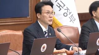 김 총리 "YTN 등 정부자산 매각 전수조사"…계약취소까지 경고