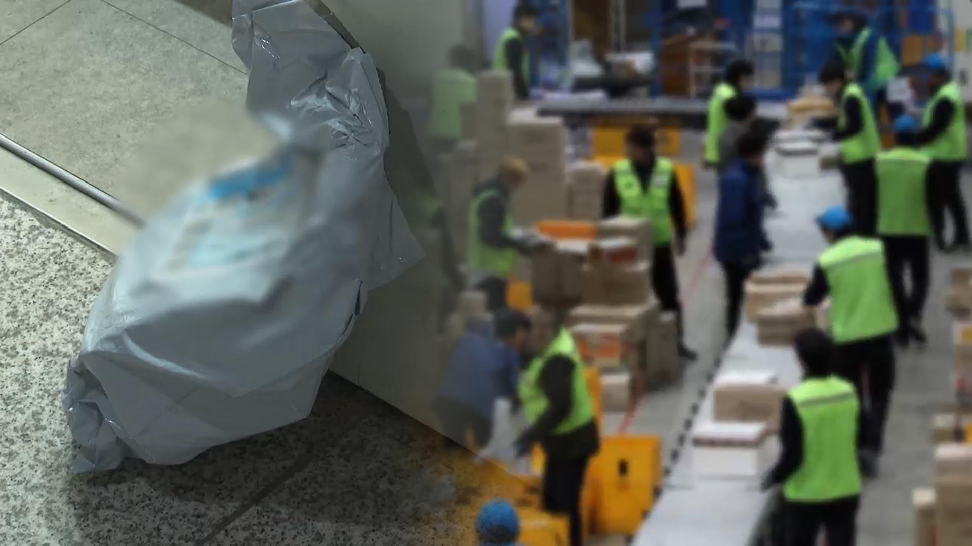 택배 '근무시간 단축' 논의…새벽배송 입장차 여전