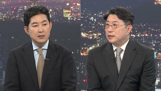 [투나잇이슈] 예산 정국 속 여야 대치…"기한 준수"vs"재정 살포"