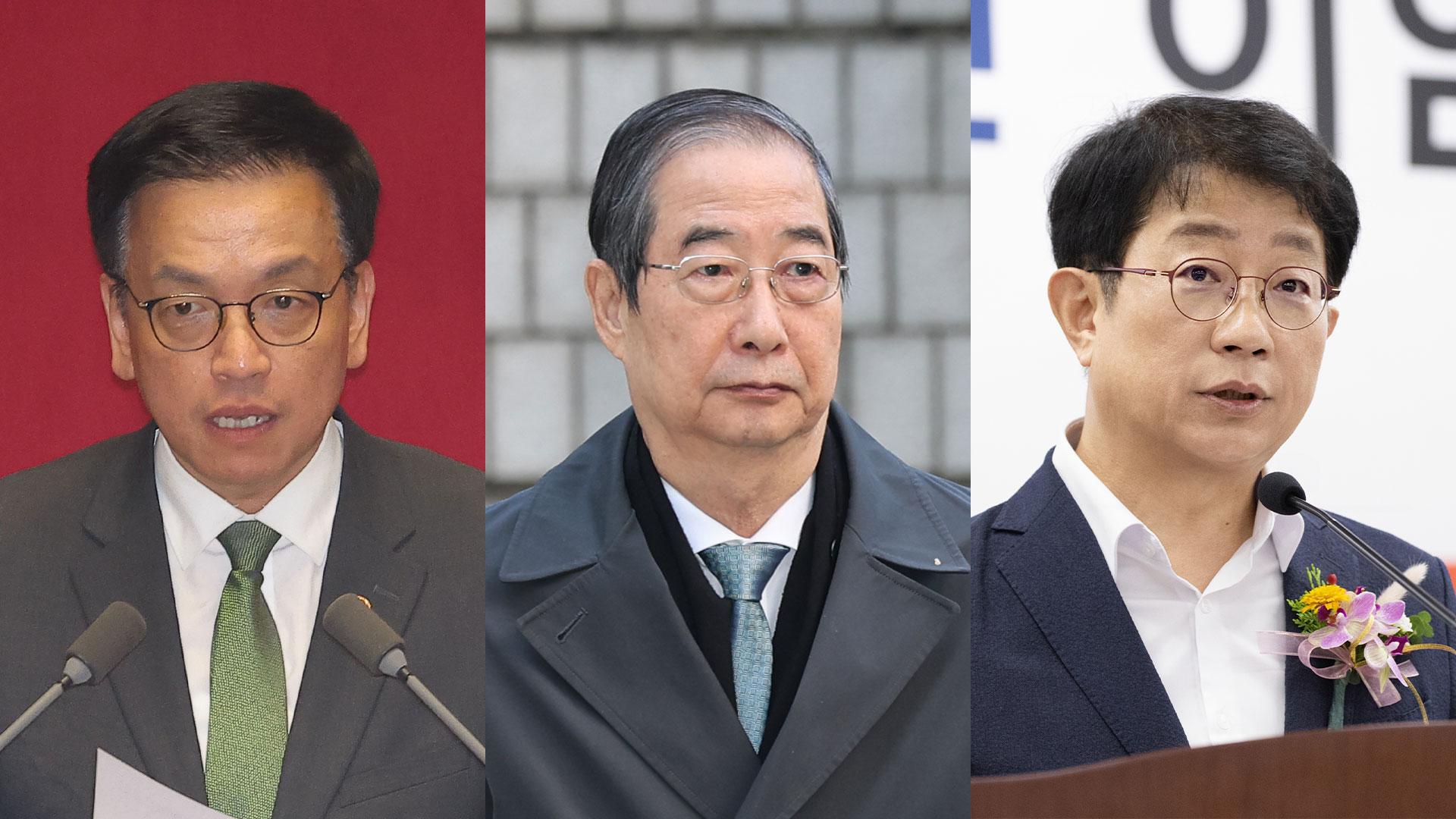 최상목, 한덕수 재판 불출석…박상우 "국무위원도 피해자"