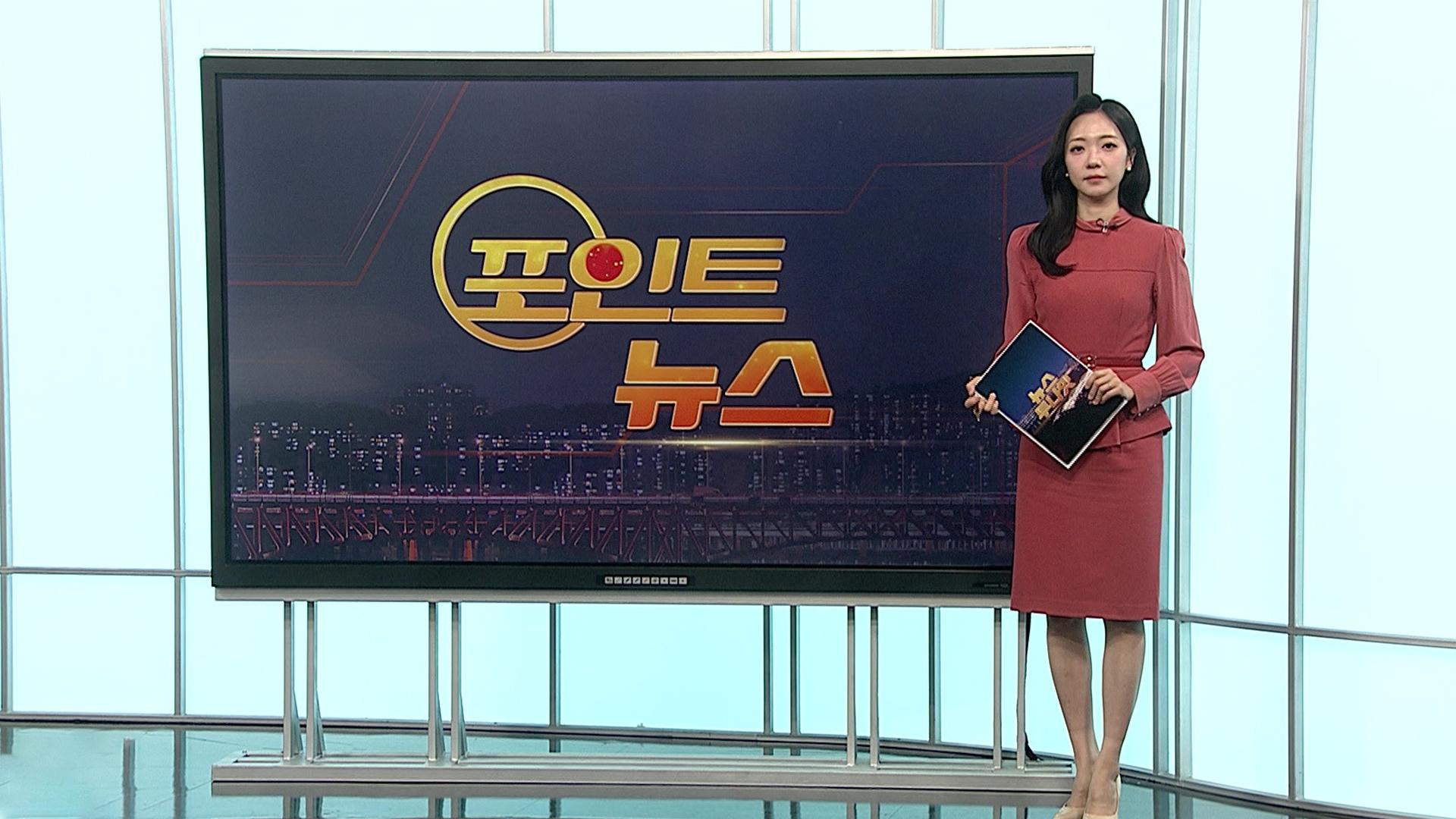 [포인트온라인카지노 불법 유니88] 일본인 모녀 덮친 만취운전자 구속…"죄송하다" 外