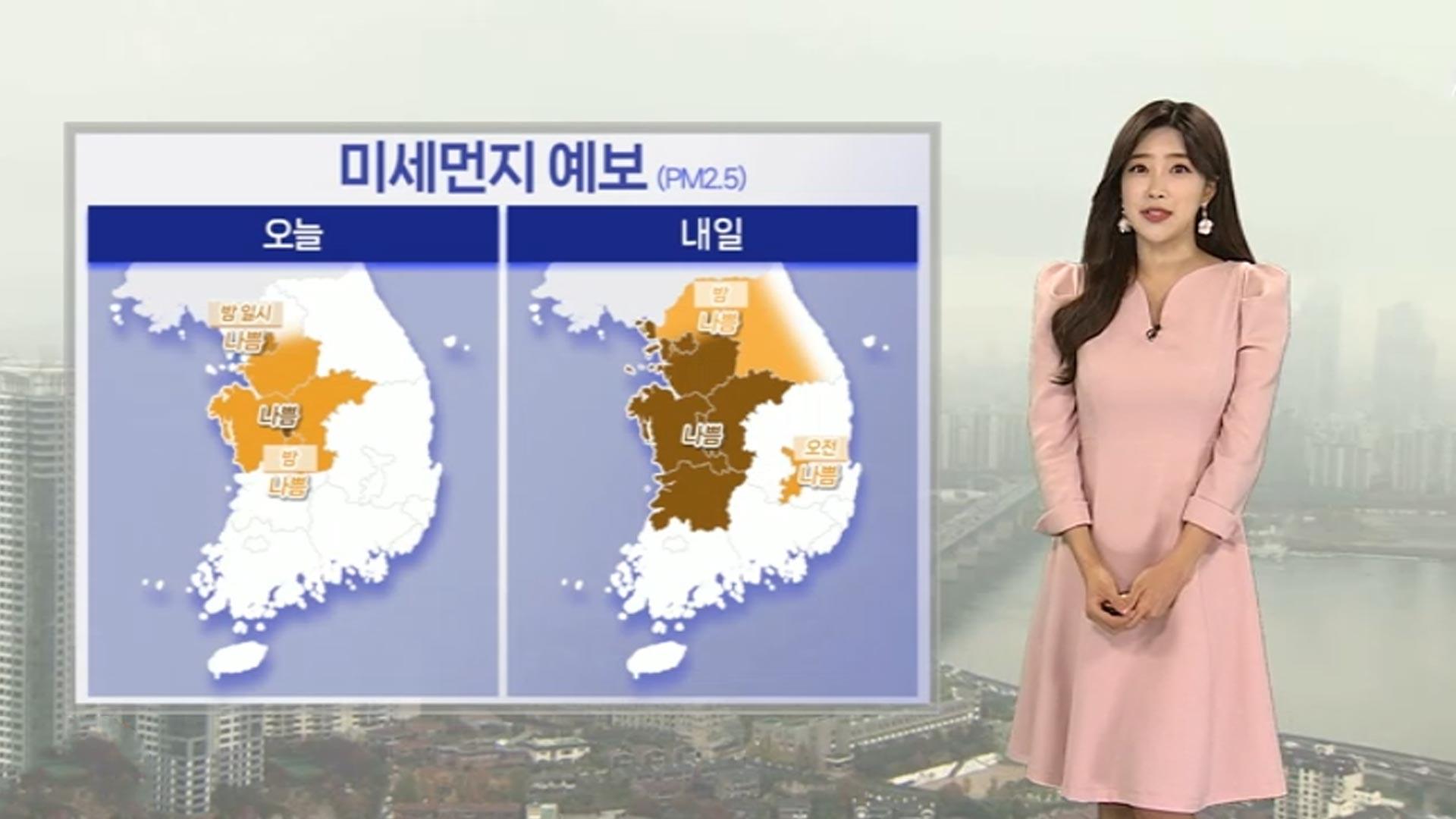 [온라인카지노 추천] 밤하늘에 올해 가장 큰 '슈퍼문'…주말까지 온화한 온라인카지노 추천