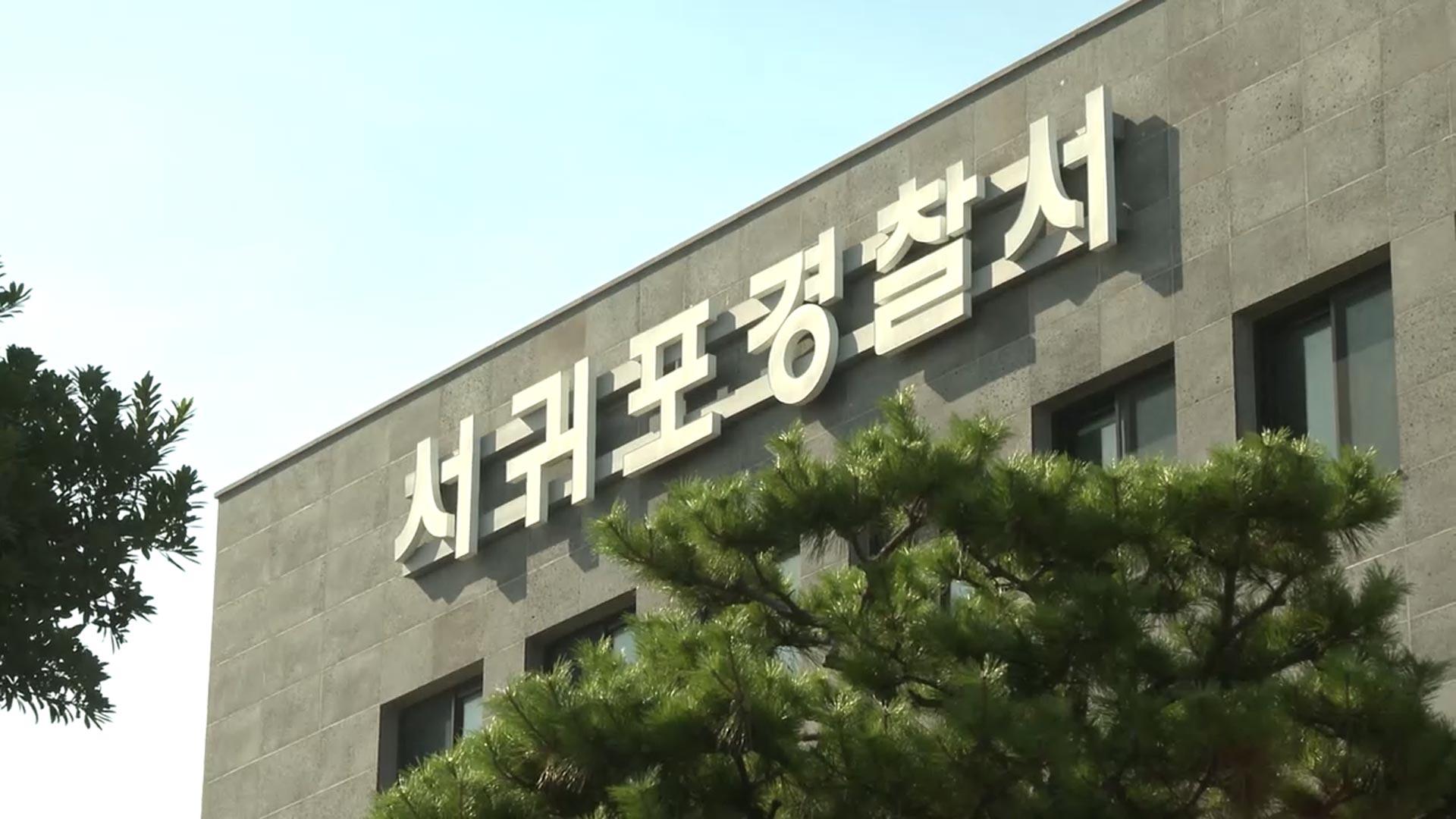 제주 수학여행 온 고교생 숙소서 추락해 숨져