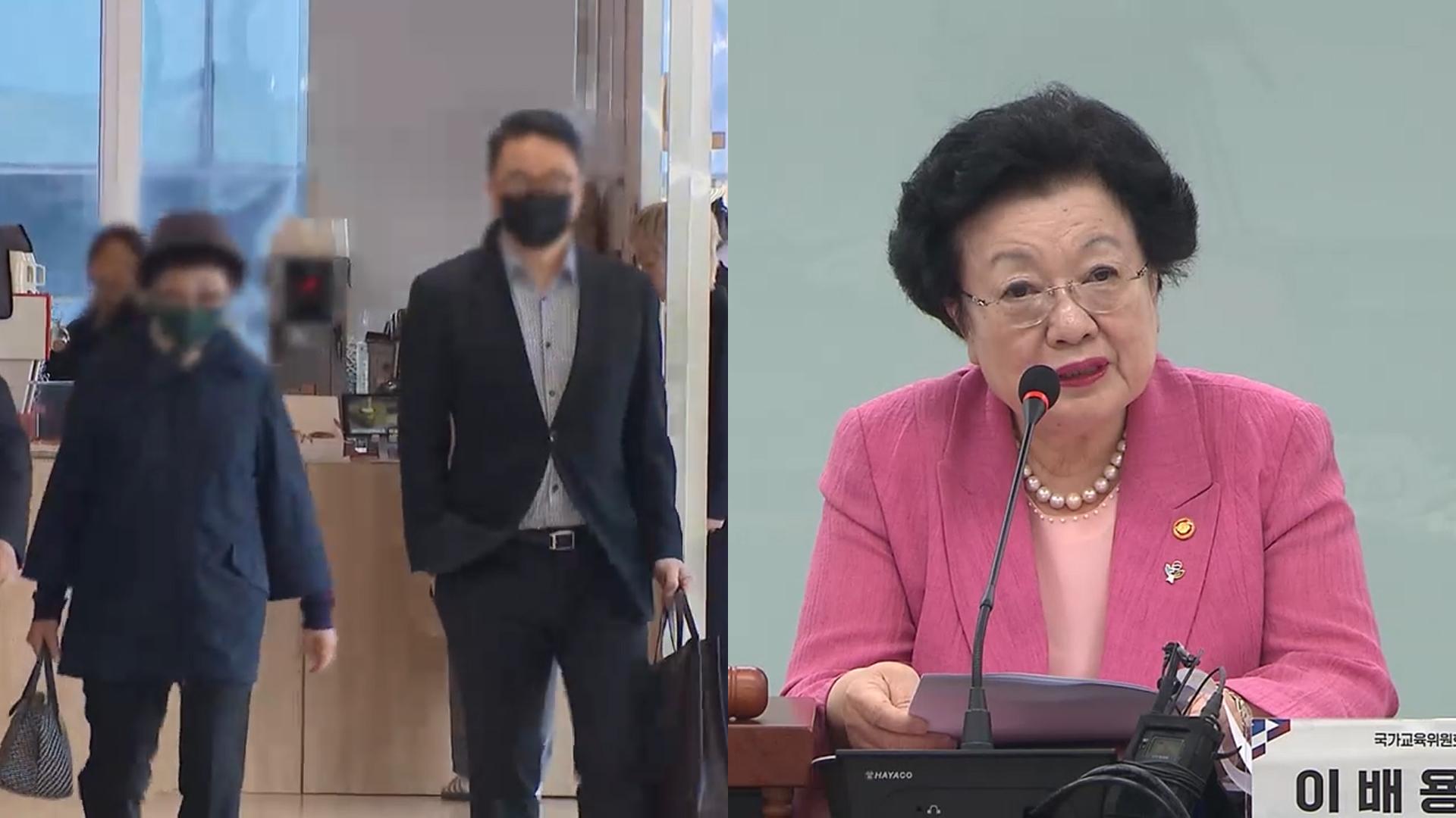 온라인 카지노 순위, 김건희 일가 다음 주 재소환…6일 이배용 첫 조사