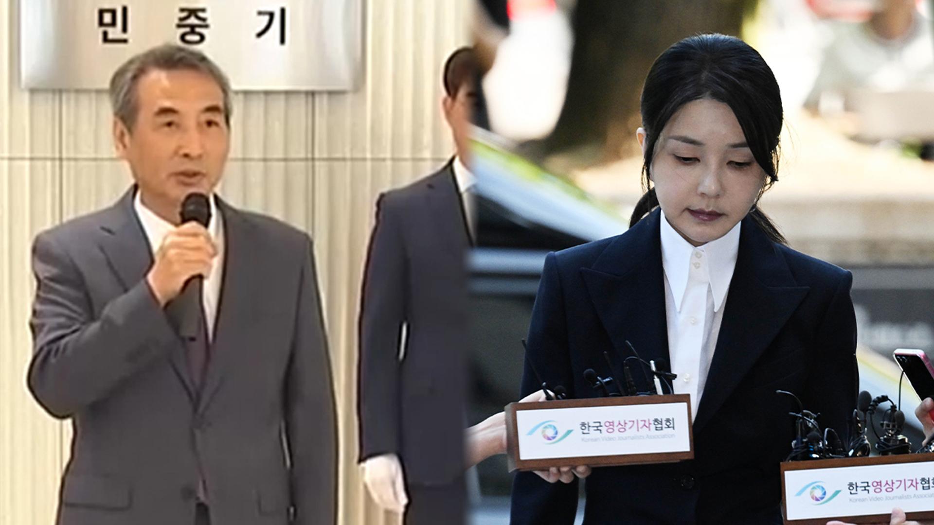 온라인 카지노 순위, '도이치 주포' 추가 수사…김건희에 <em class='find'건진</em 소개한 인물