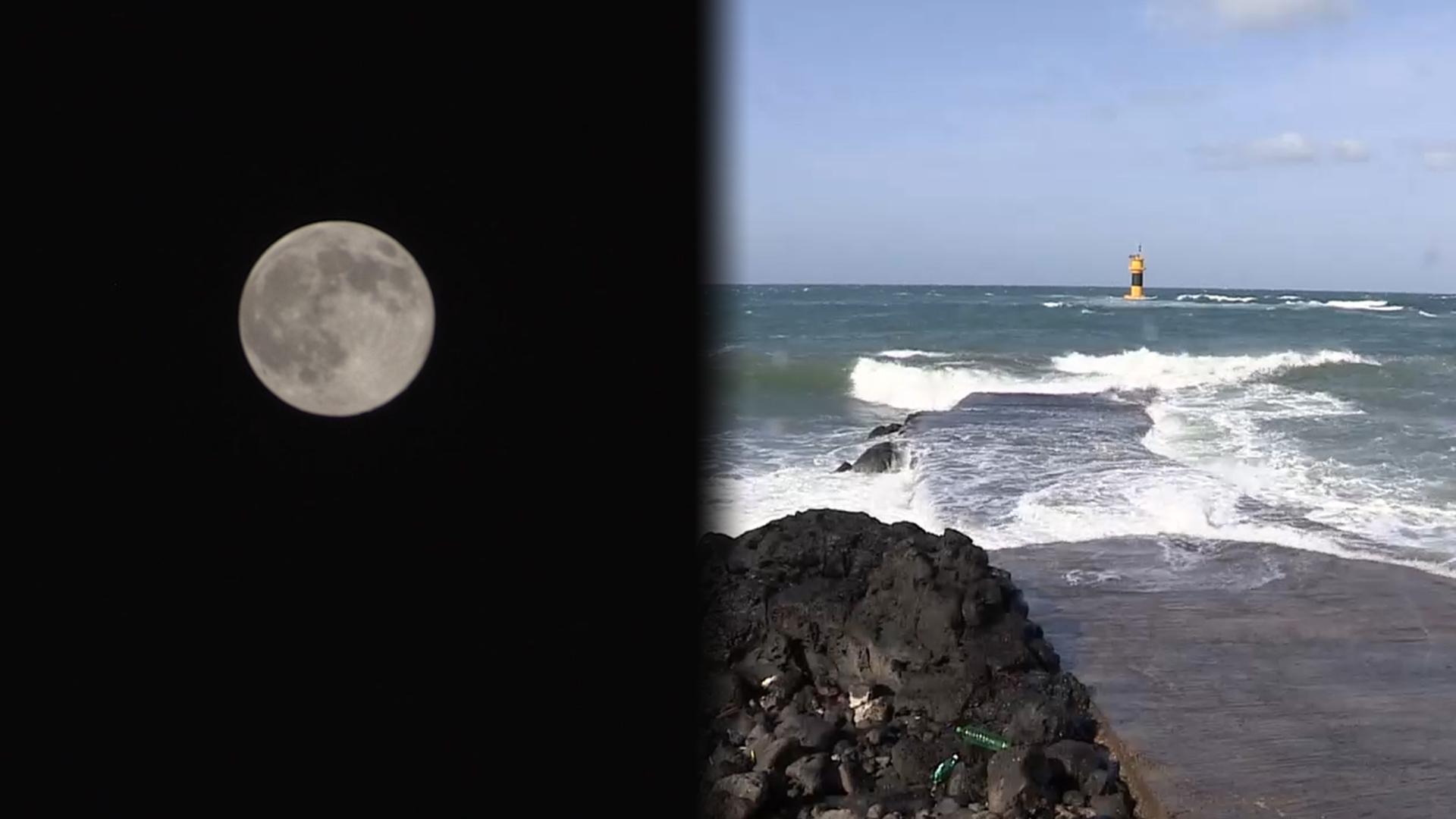 올해 한국 no 1 온라인카지노 크고 밝은 <em class='find'한국 no 1 온라인카지노</em…해안가는 침수 우려