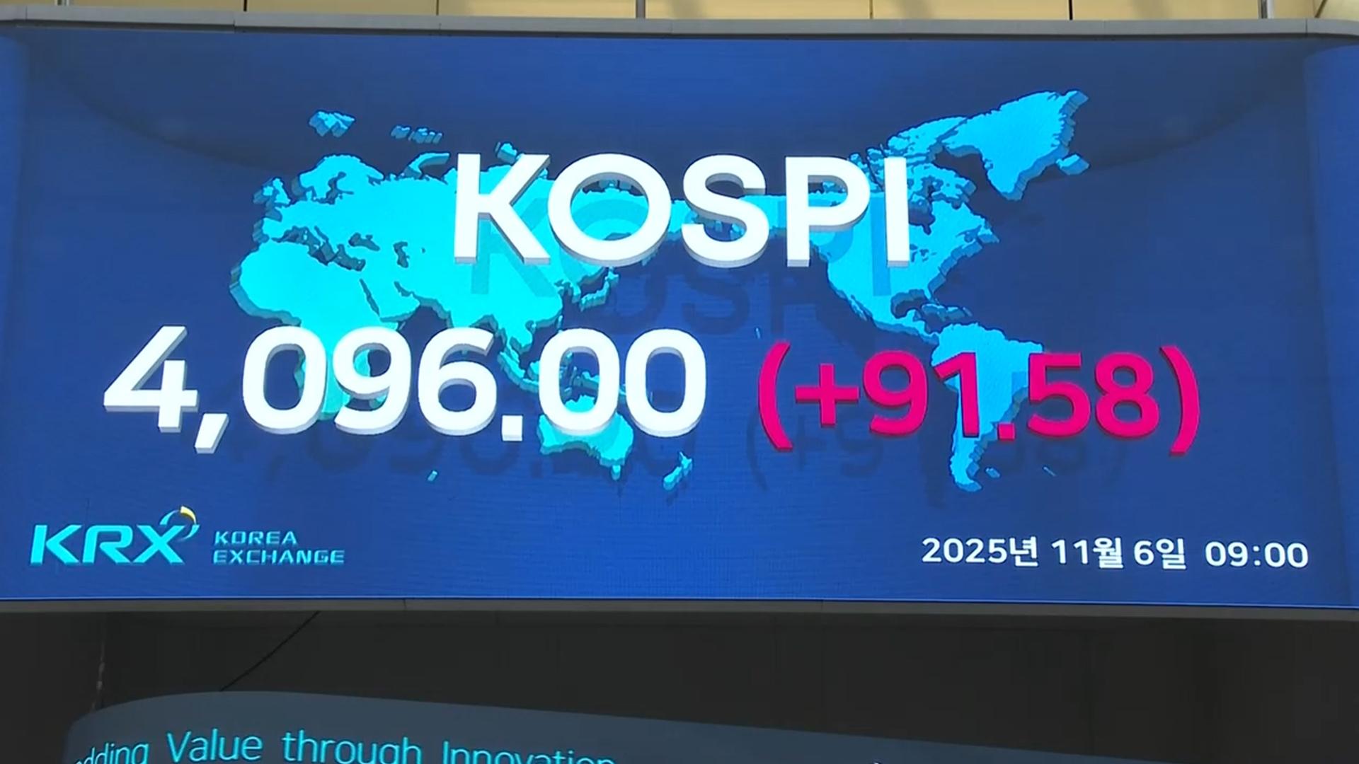 '검은 수요일' 뒤 온라인카지노 조작 벳무브 반등…4,090선 상승 출발