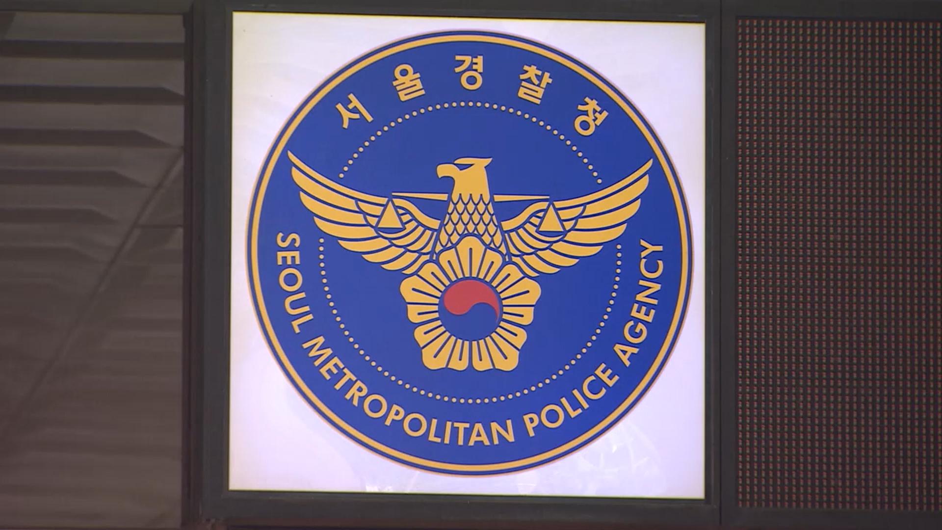 투자사기로 200억 가로챈 캄보디아 거점 조직 검거