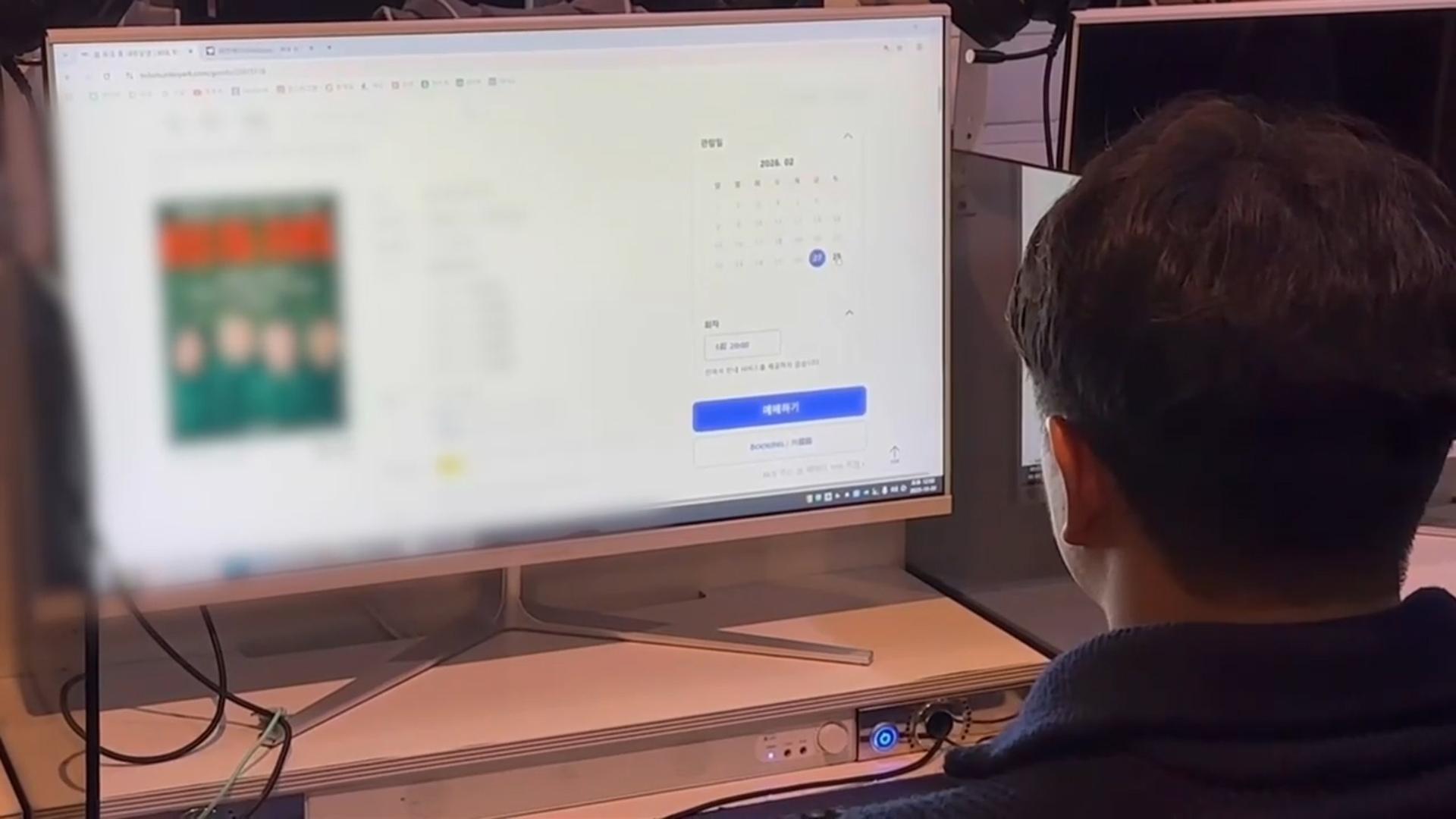 "10만원 표가 백만원으로?"…<em class='find'카지노 바카라</em 세무조사 실시